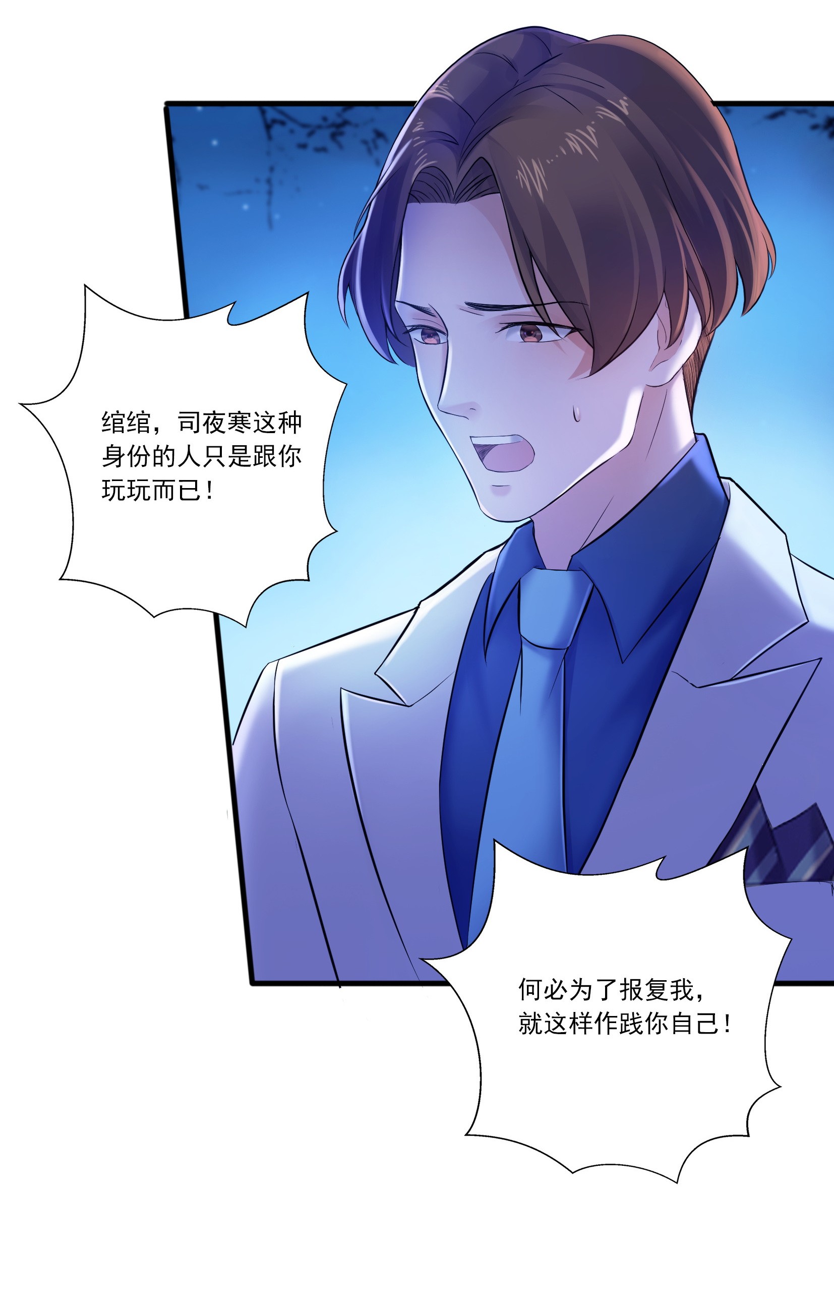 恰似寒光遇骄阳02 牡丹花下死