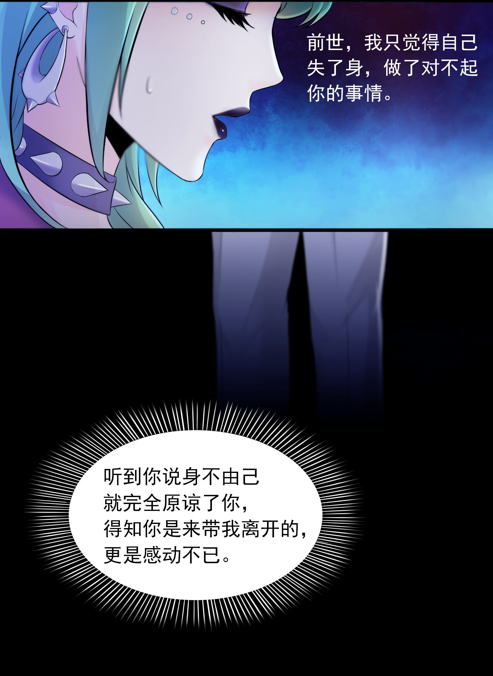恰似寒光遇骄阳02 牡丹花下死