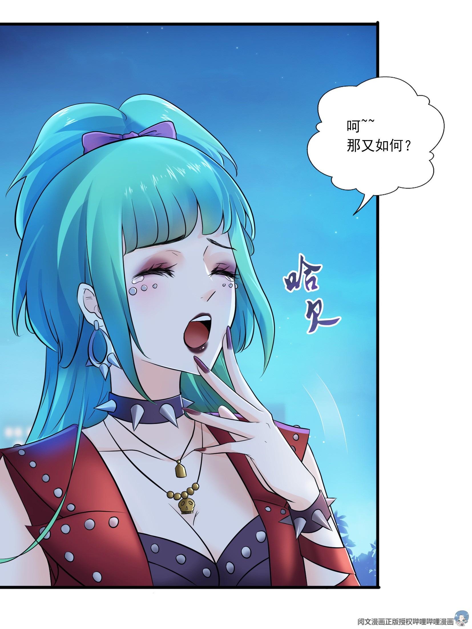 恰似寒光遇骄阳02 牡丹花下死