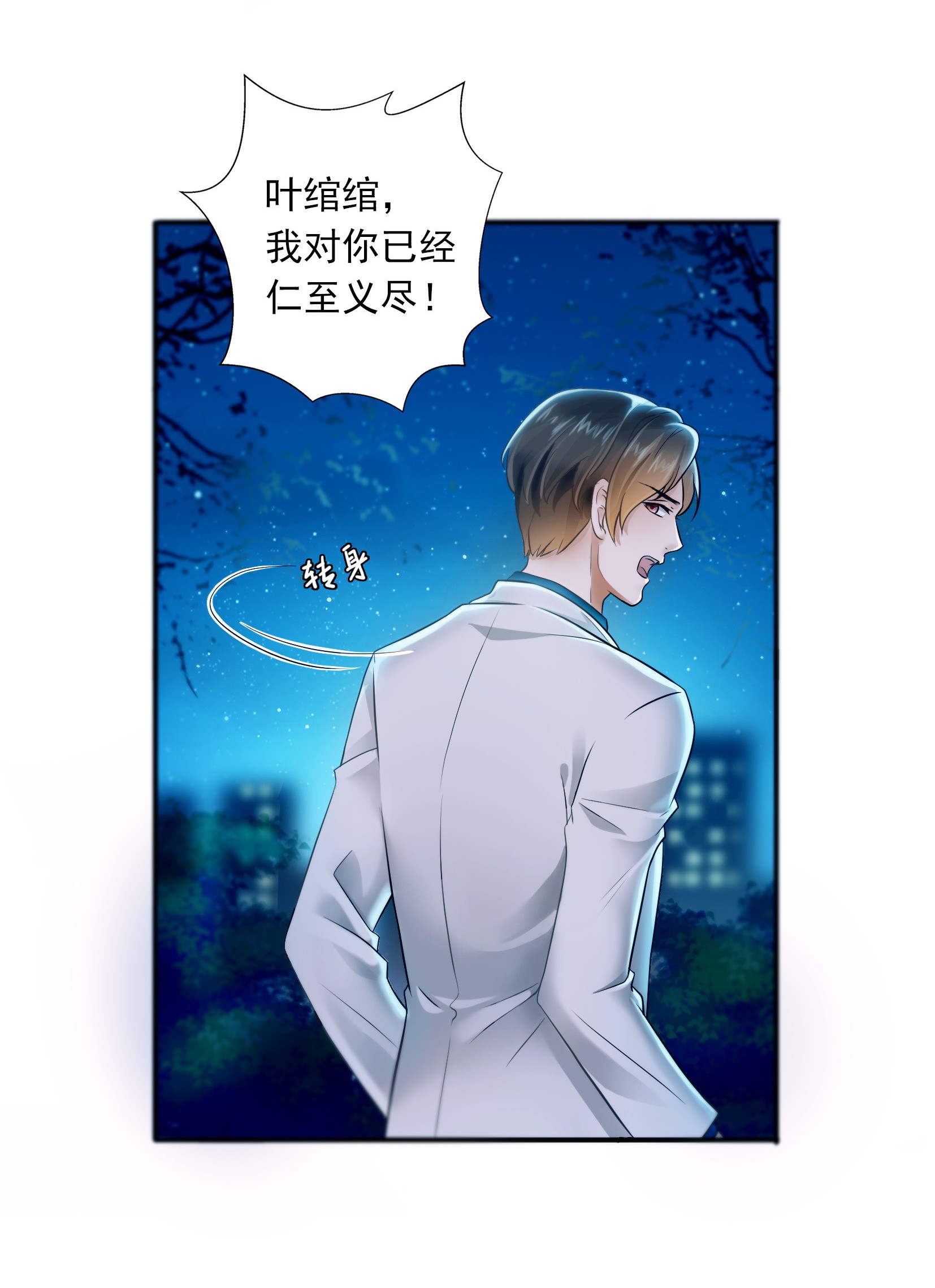 恰似寒光遇骄阳02 牡丹花下死