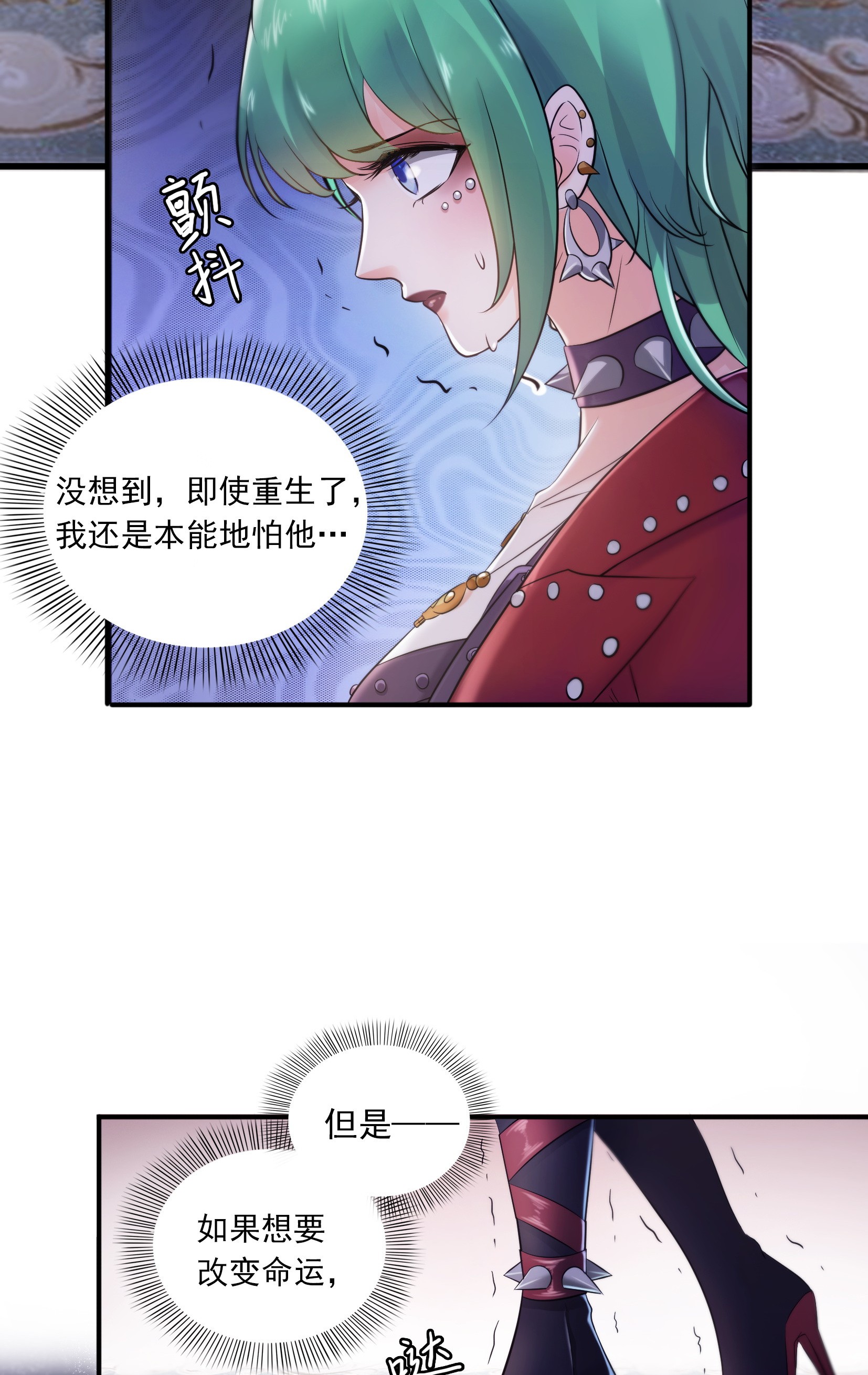 恰似寒光遇骄阳02 牡丹花下死
