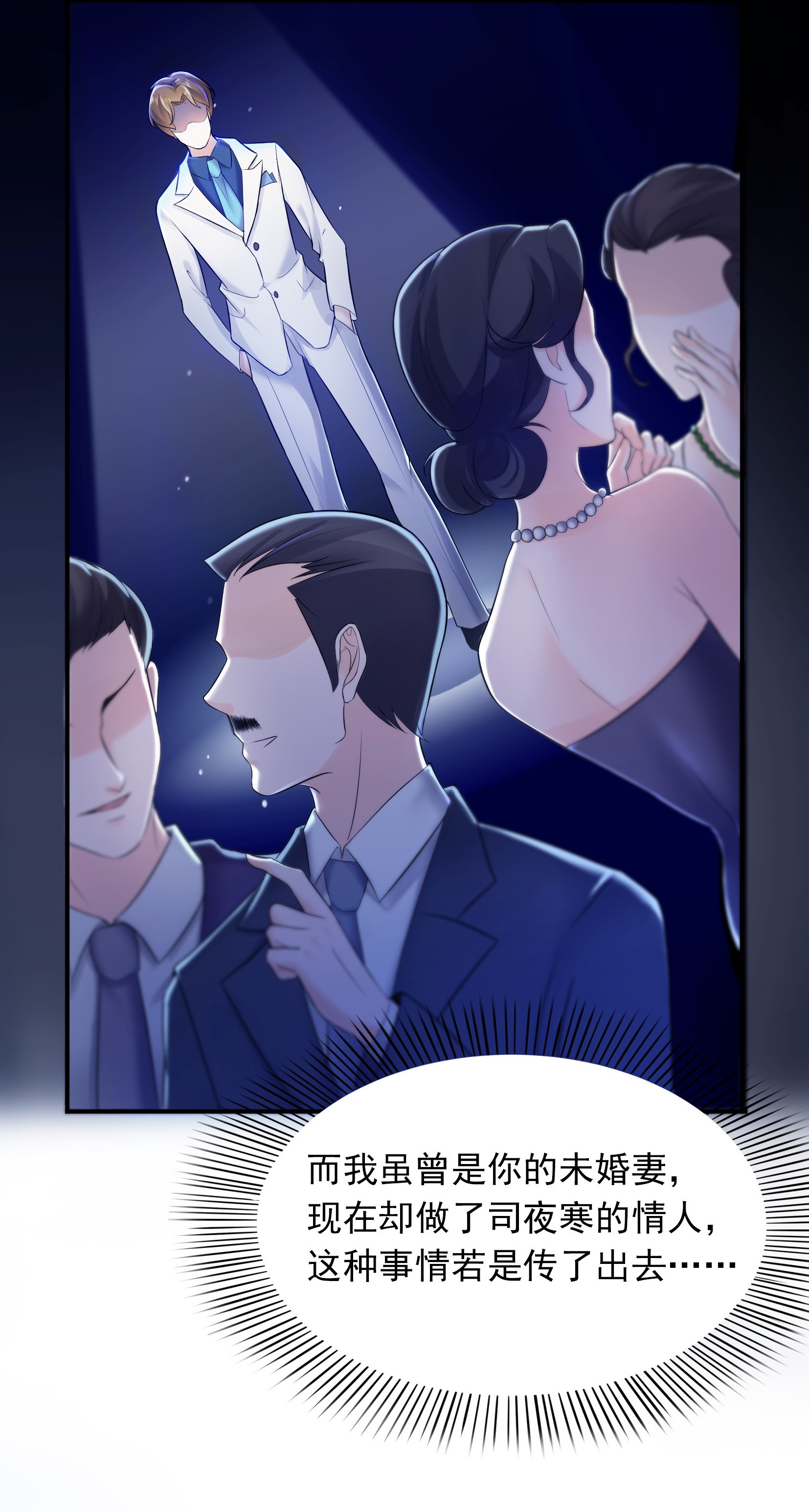 恰似寒光遇骄阳02 牡丹花下死