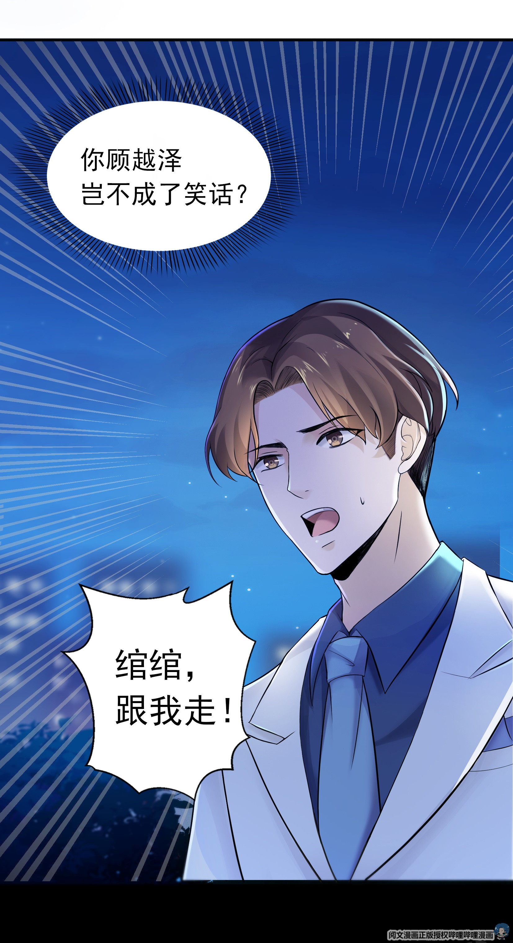 恰似寒光遇骄阳02 牡丹花下死