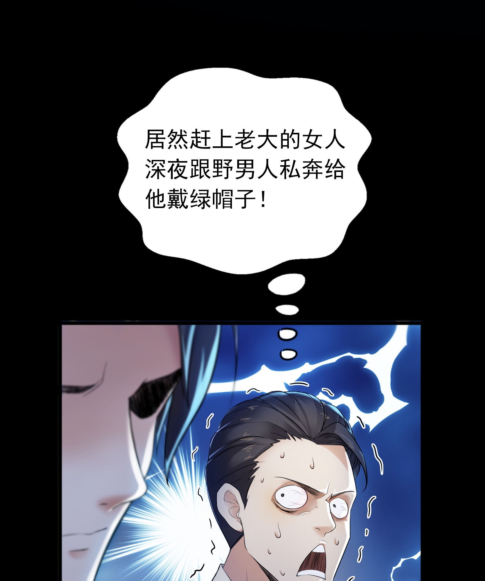 恰似寒光遇骄阳02 牡丹花下死