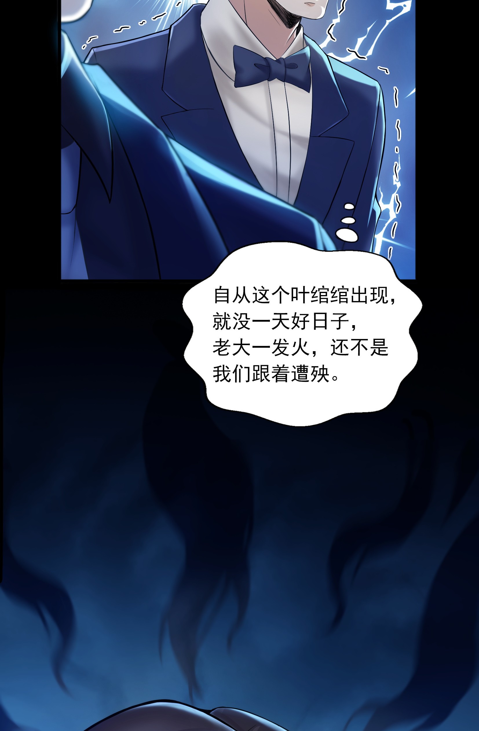 恰似寒光遇骄阳02 牡丹花下死