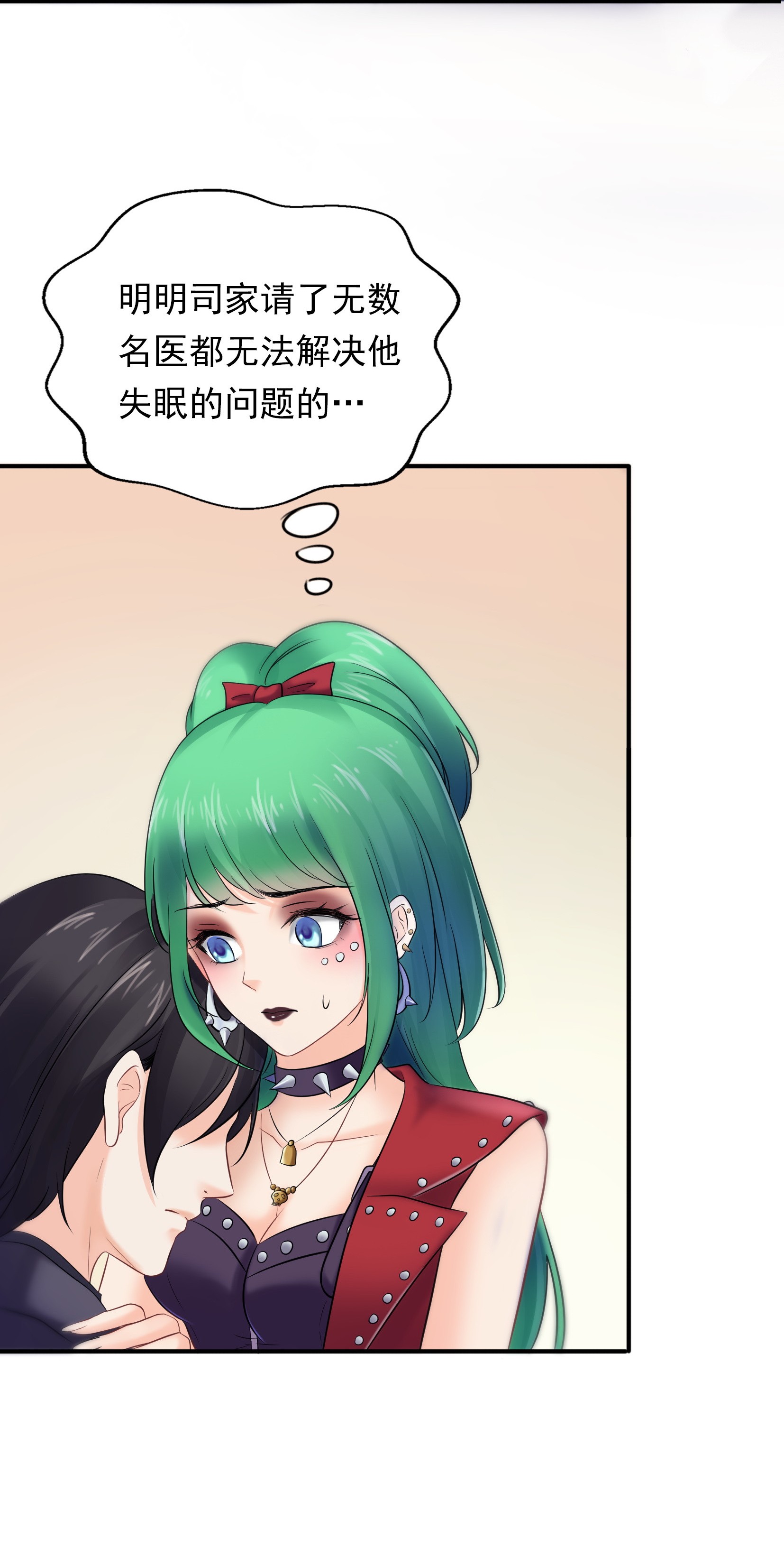 恰似寒光遇骄阳03 做话自己