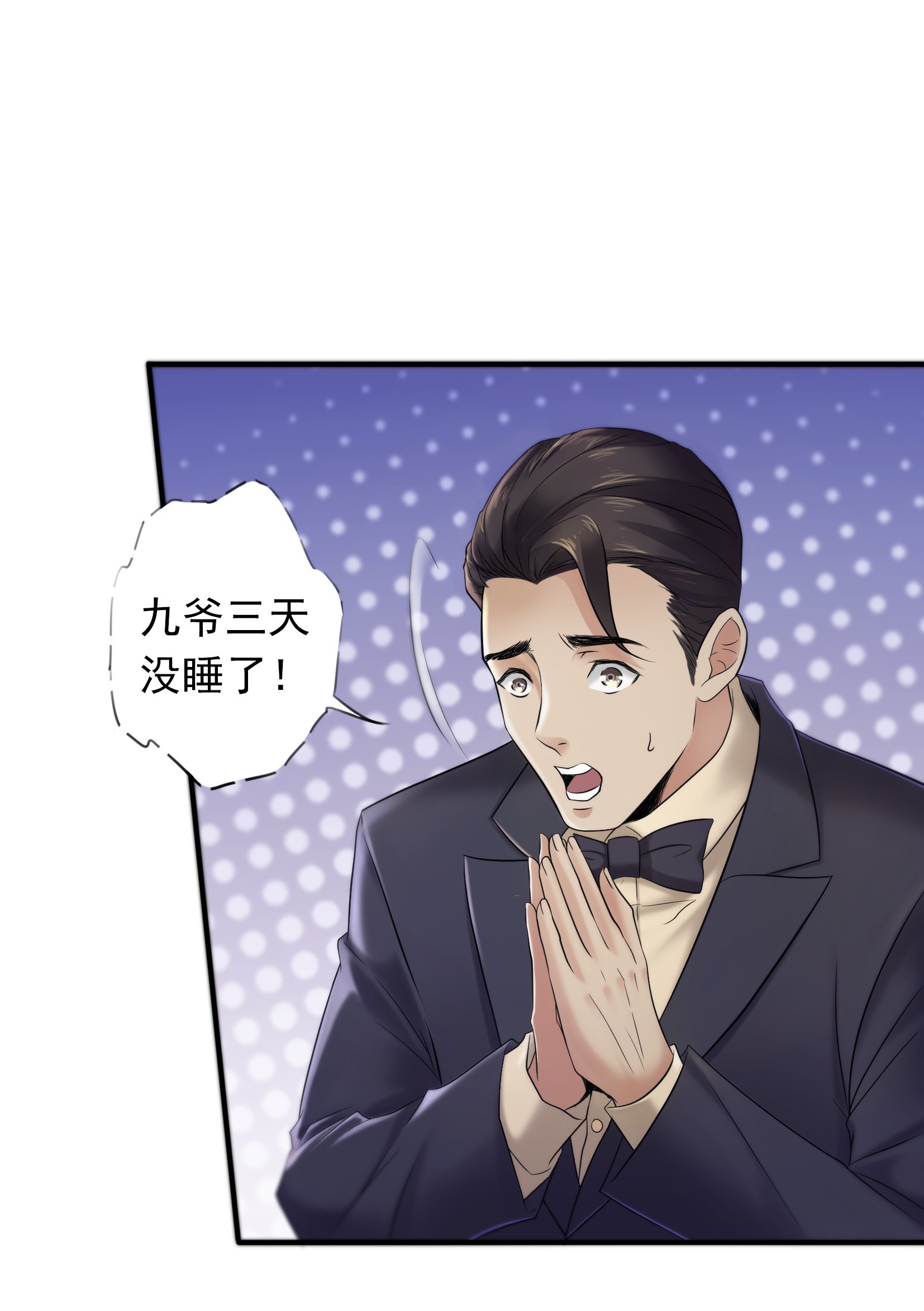 恰似寒光遇骄阳03 做话自己