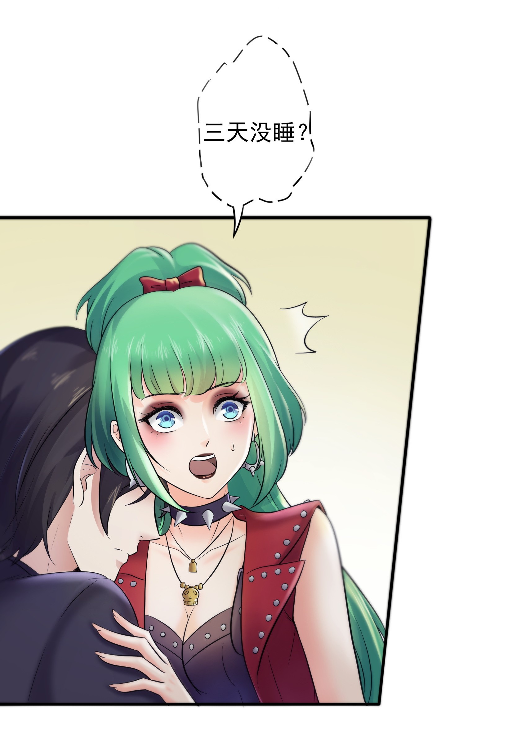 恰似寒光遇骄阳03 做话自己