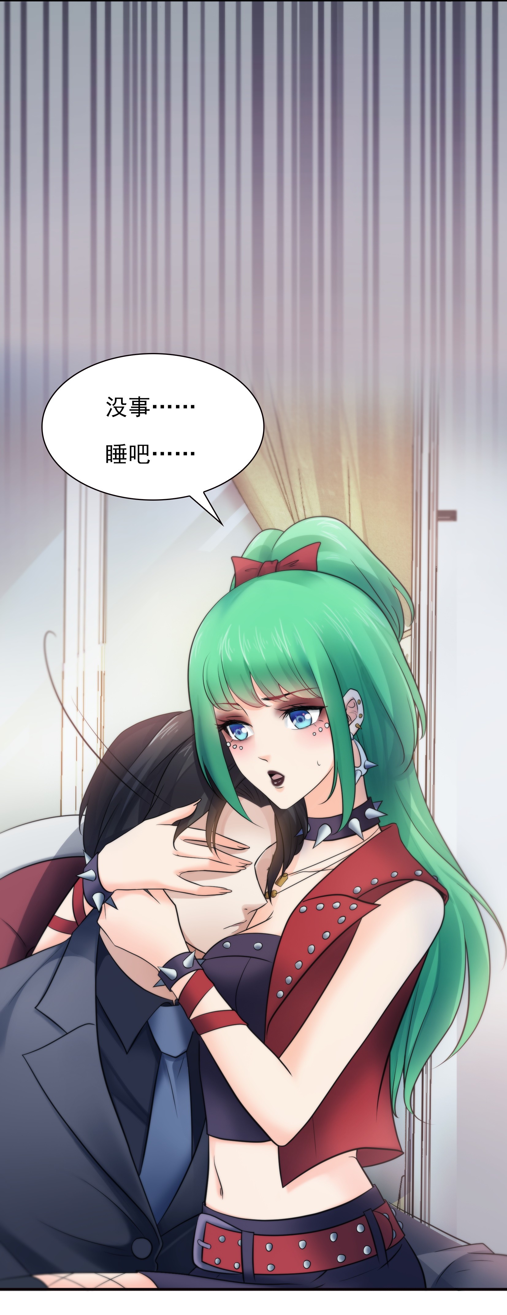恰似寒光遇骄阳03 做话自己