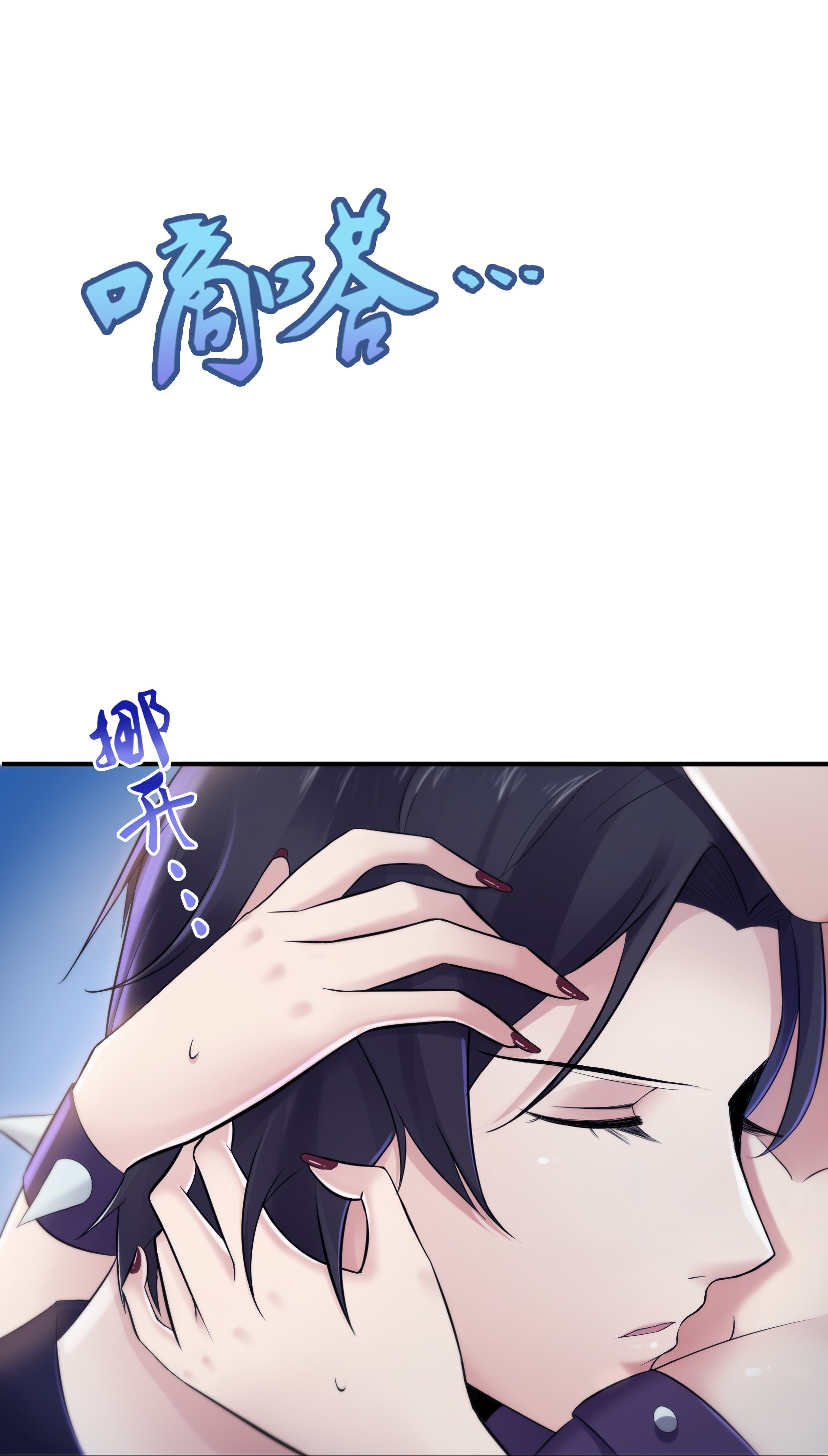 恰似寒光遇骄阳03 做话自己