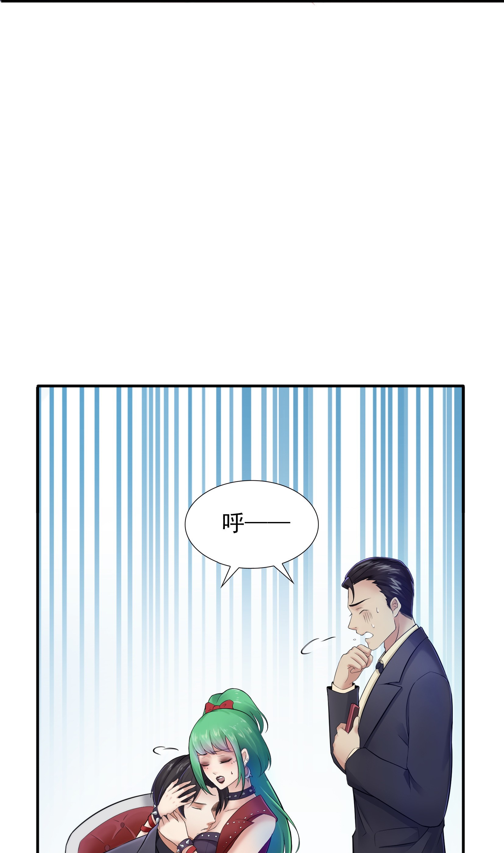 恰似寒光遇骄阳03 做话自己