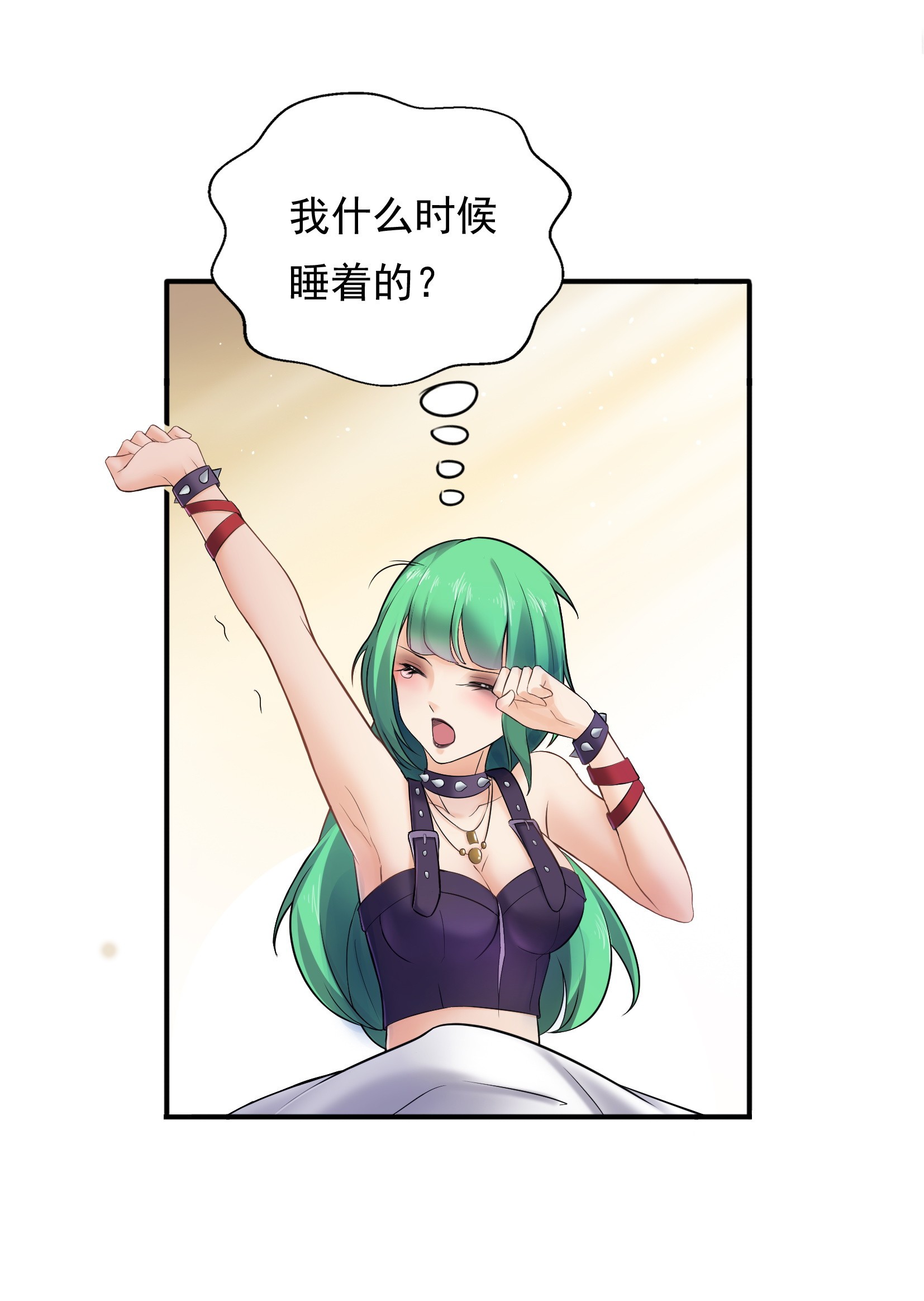 恰似寒光遇骄阳03 做话自己