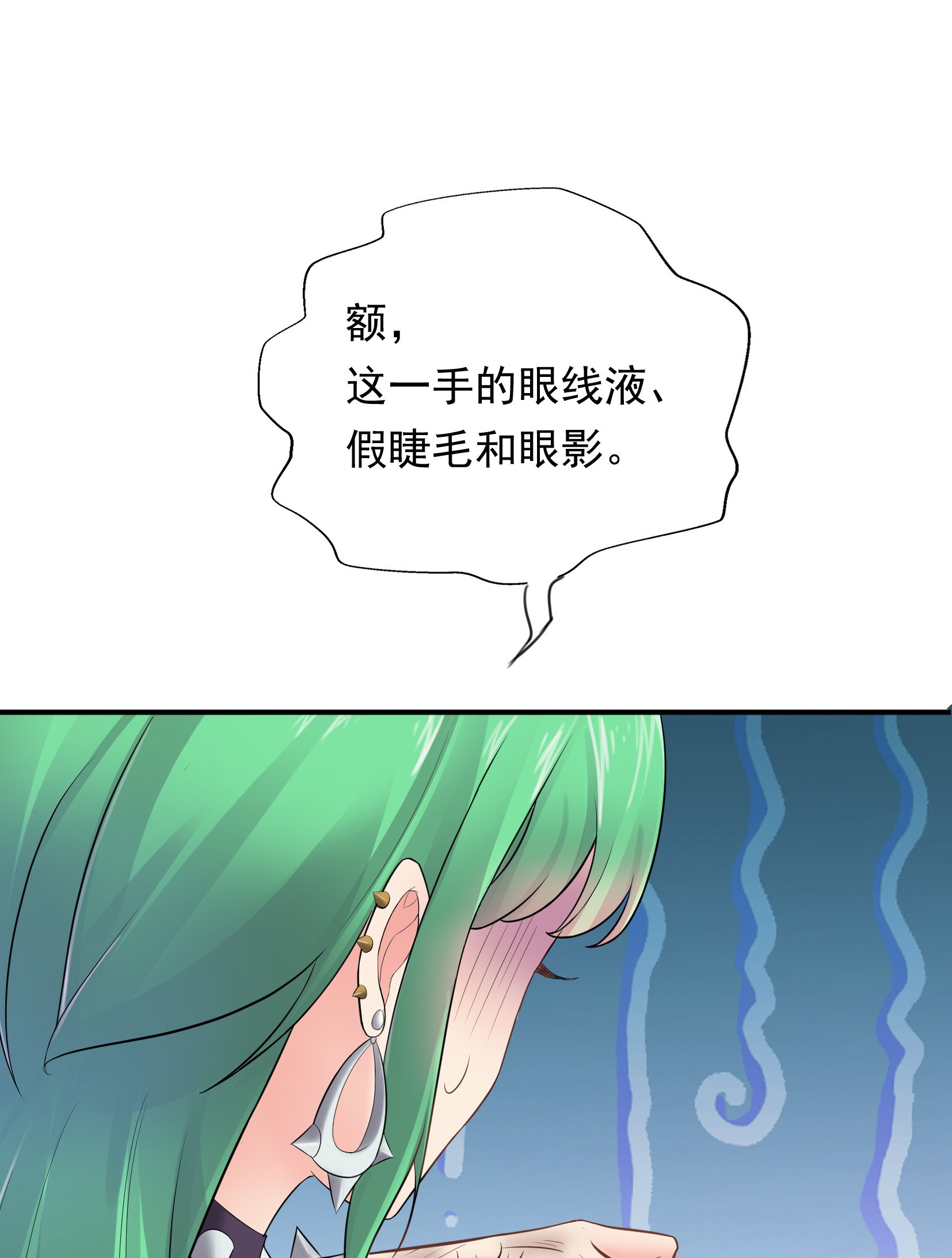 恰似寒光遇骄阳03 做话自己