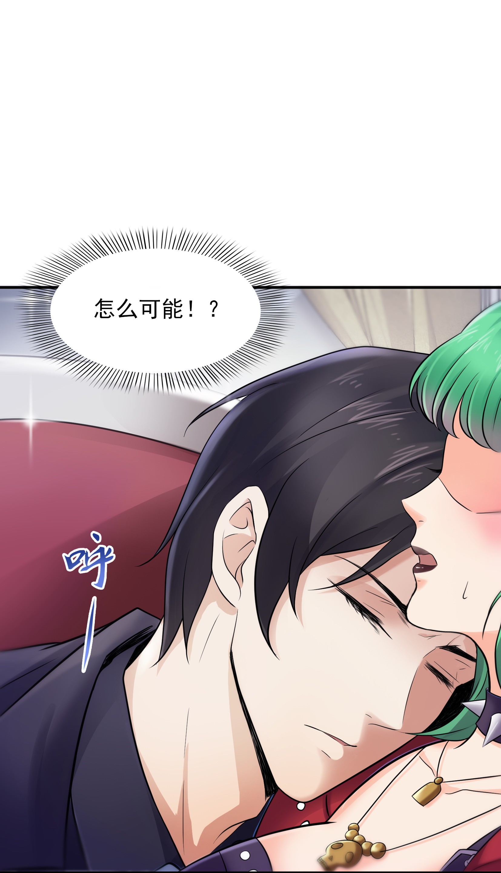 恰似寒光遇骄阳03 做话自己