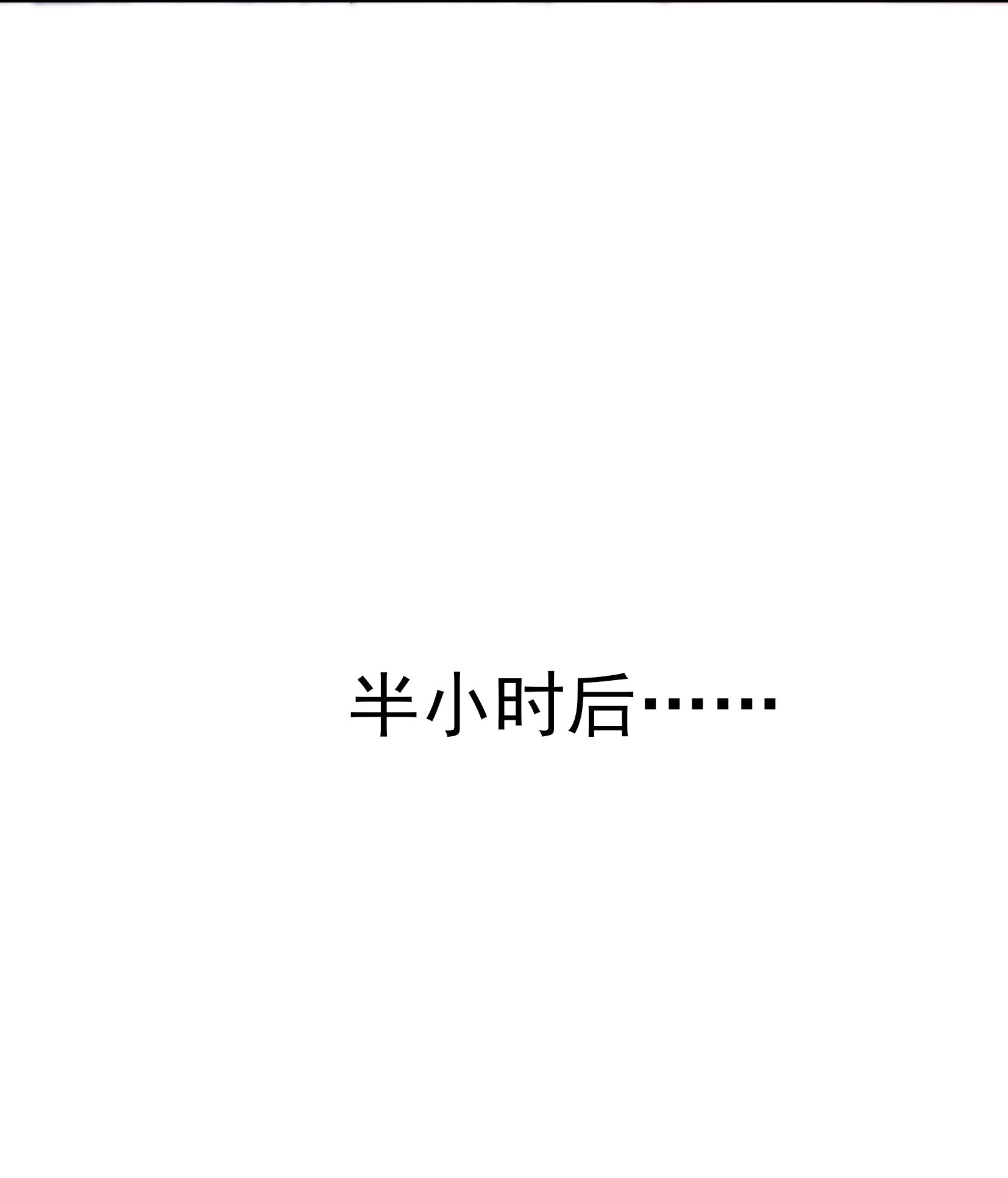 恰似寒光遇骄阳03 做话自己