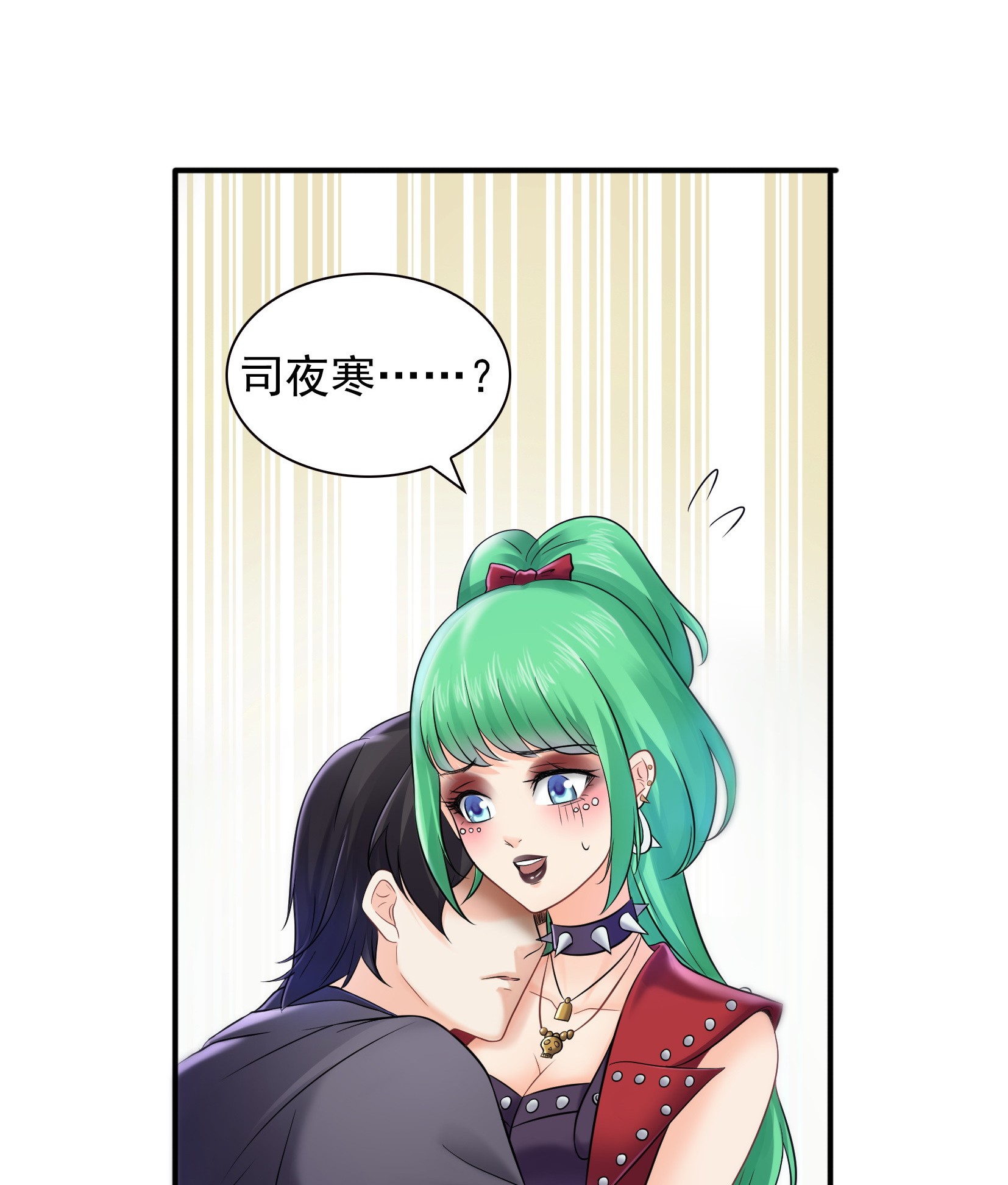 恰似寒光遇骄阳03 做话自己