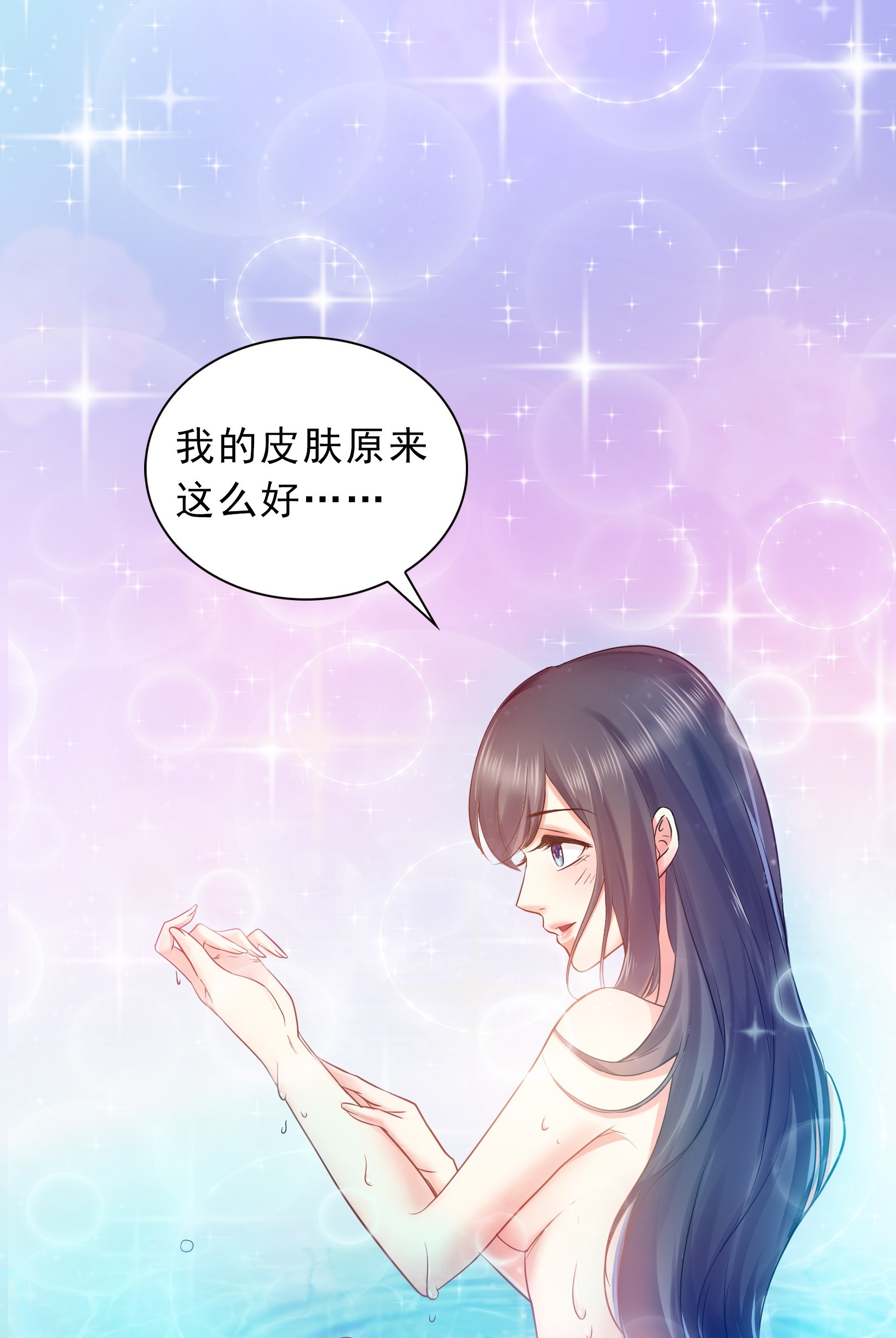 恰似寒光遇骄阳04 被她糟蹋了