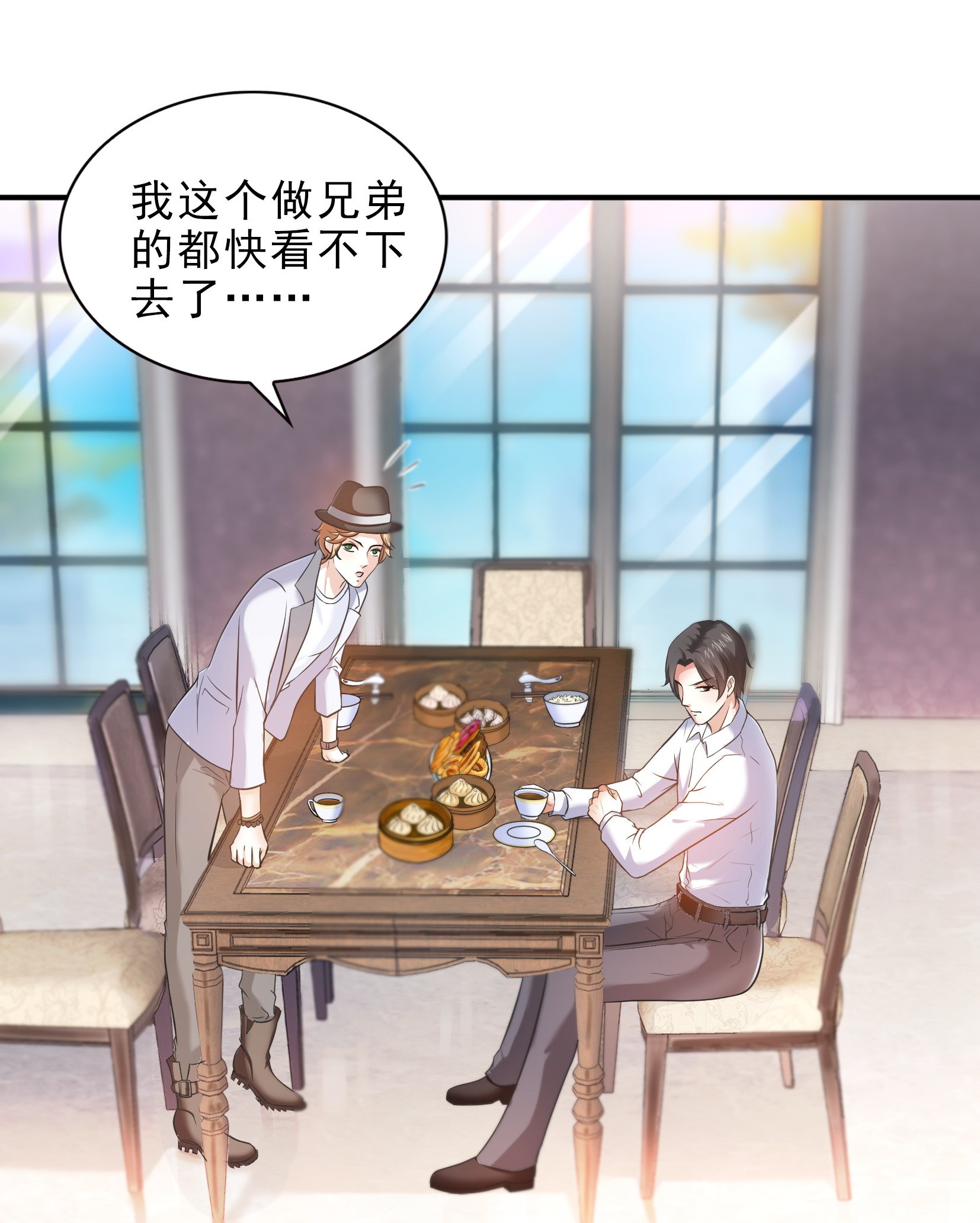 恰似寒光遇骄阳04 被她糟蹋了