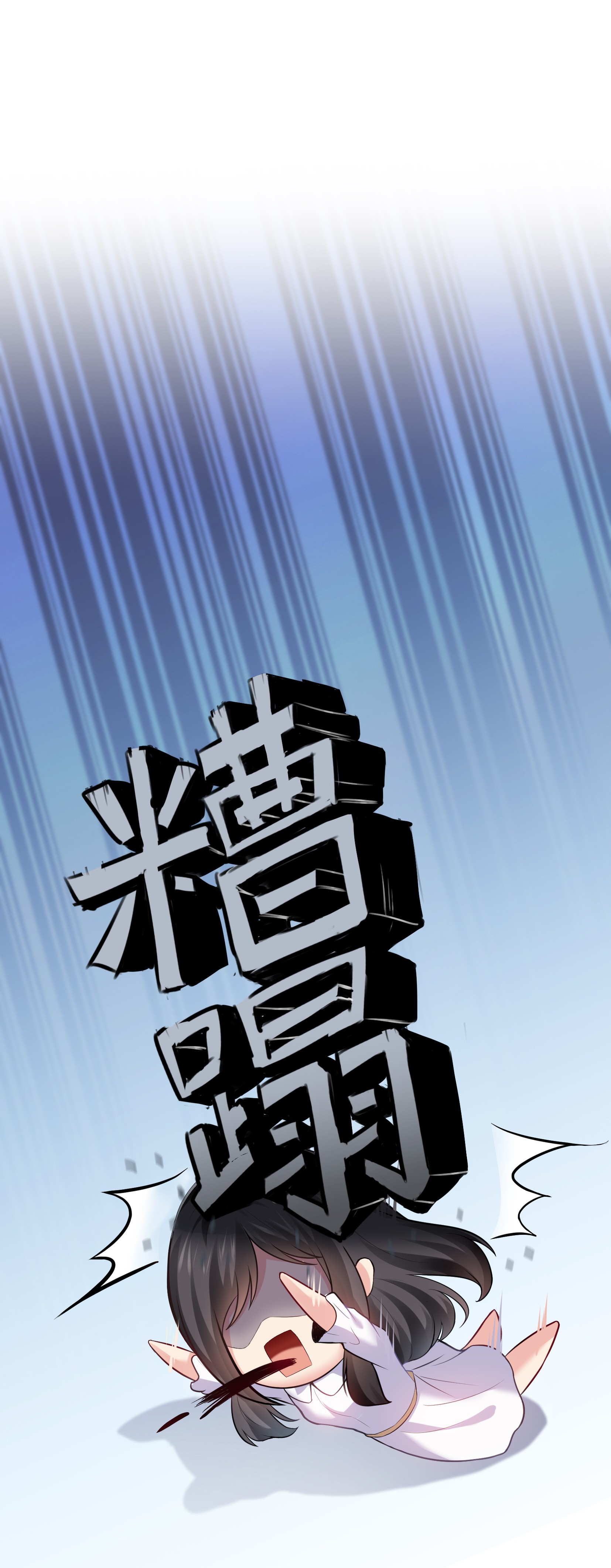 恰似寒光遇骄阳04 被她糟蹋了
