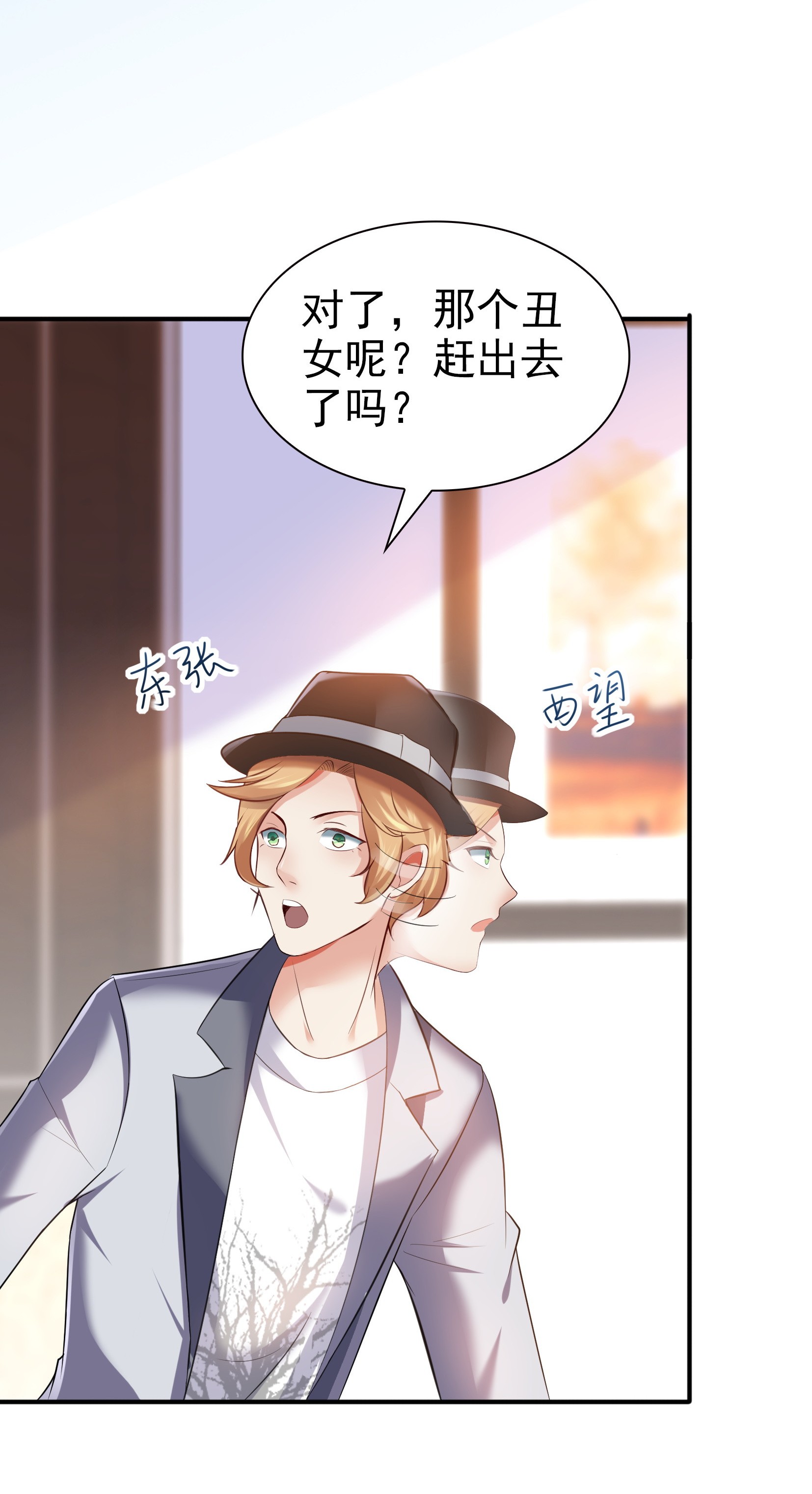 恰似寒光遇骄阳04 被她糟蹋了