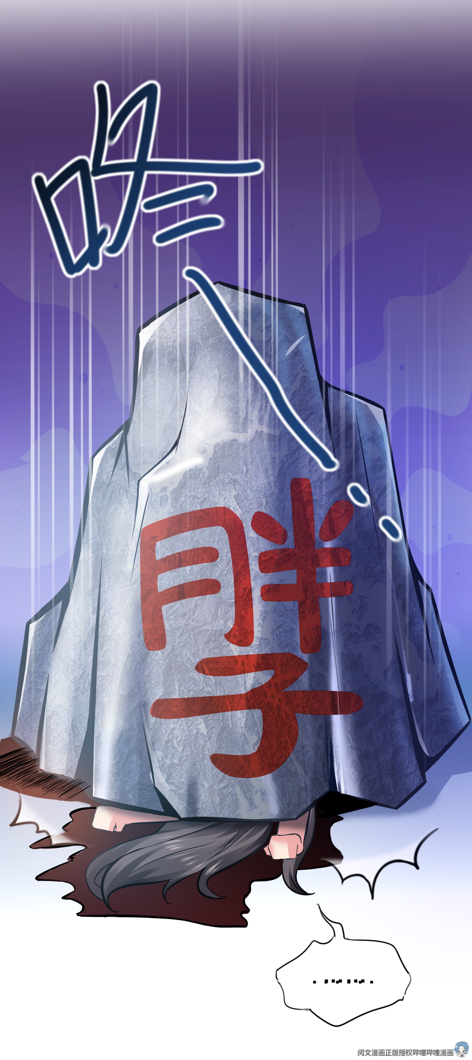 恰似寒光遇骄阳04 被她糟蹋了
