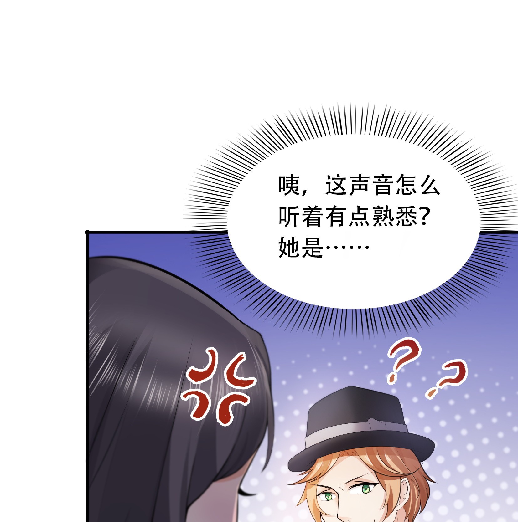 恰似寒光遇骄阳04 被她糟蹋了