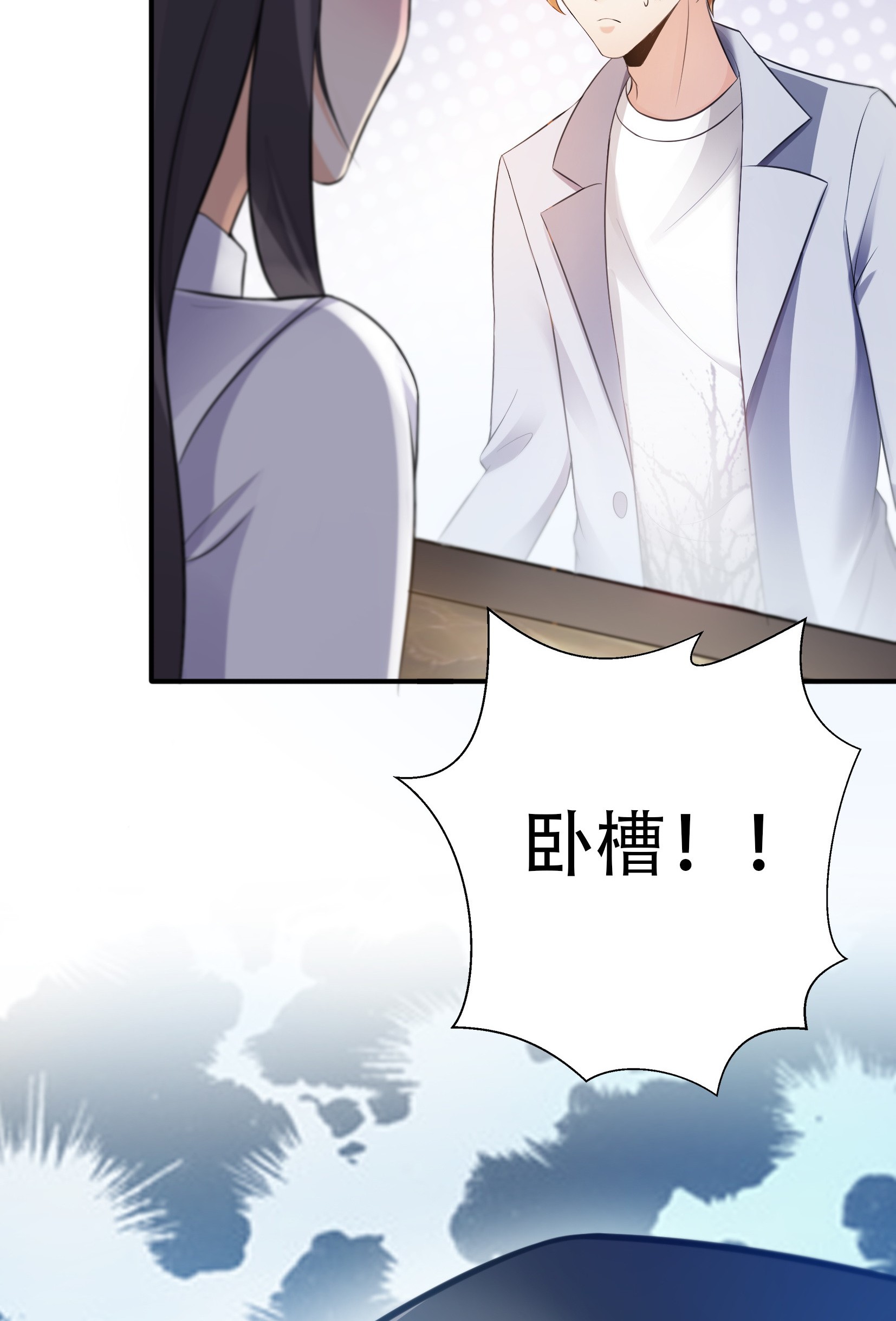 恰似寒光遇骄阳04 被她糟蹋了