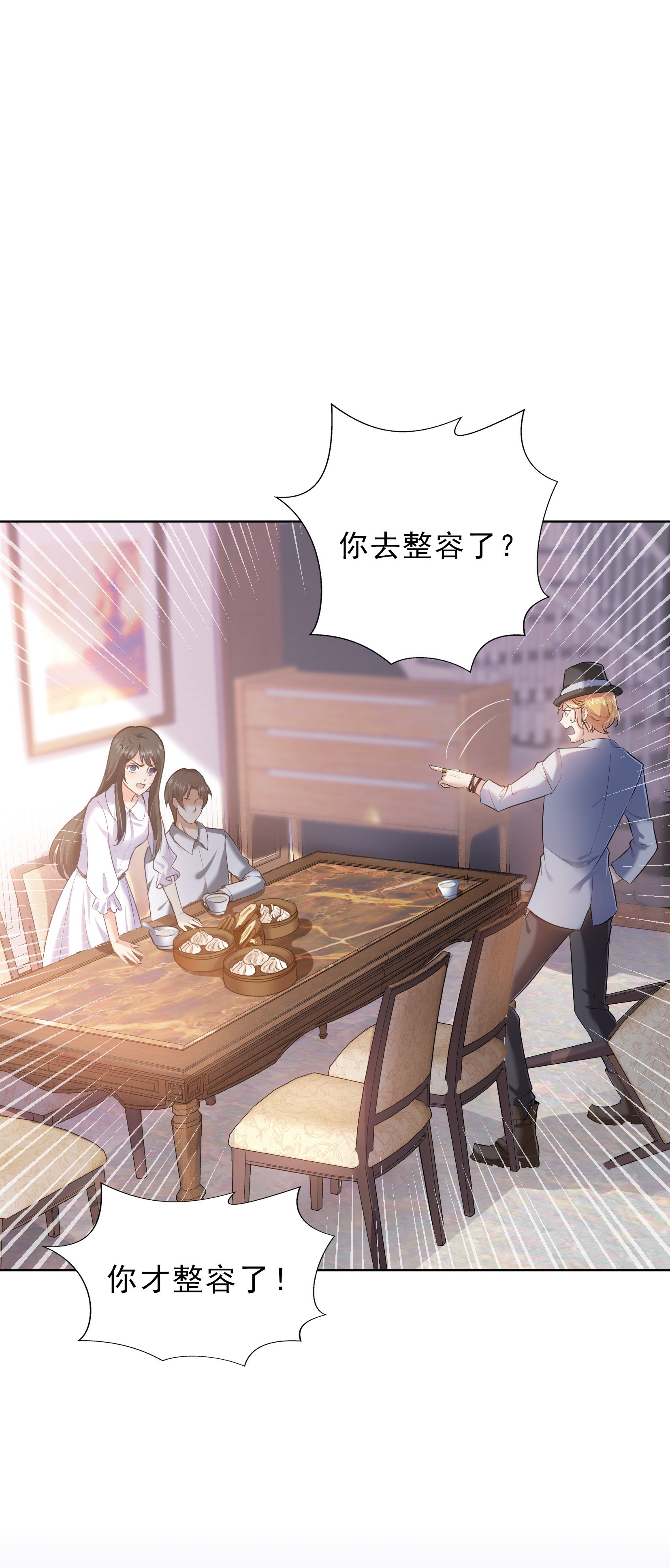恰似寒光遇骄阳04 被她糟蹋了