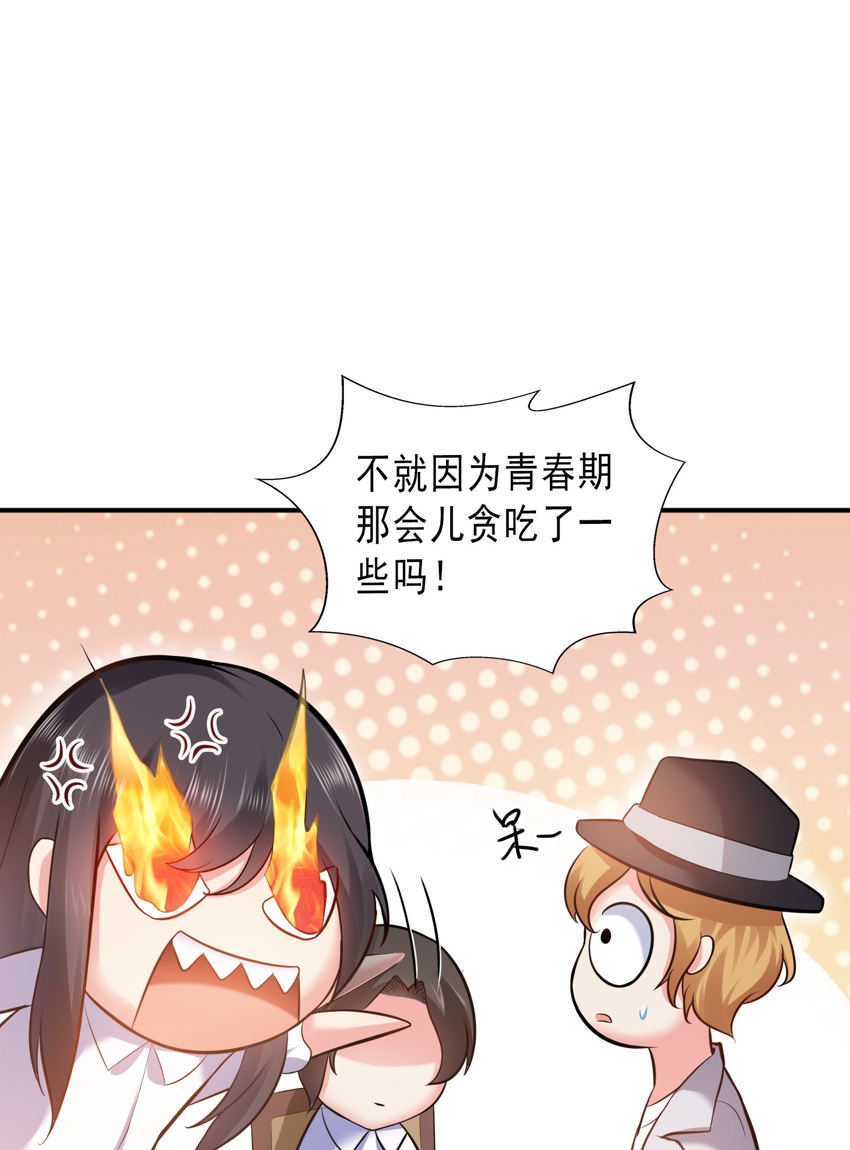 恰似寒光遇骄阳04 被她糟蹋了
