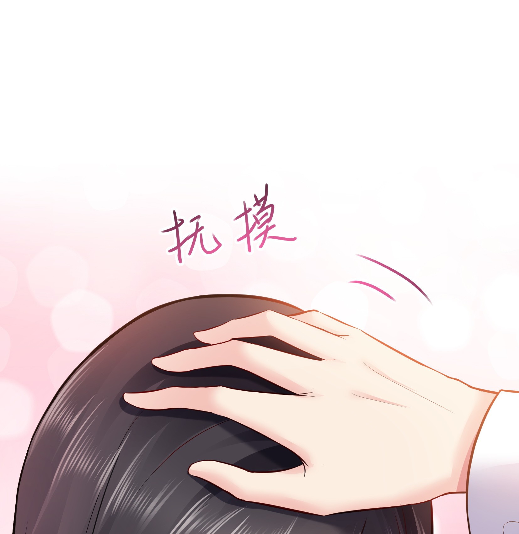 恰似寒光遇骄阳04 被她糟蹋了