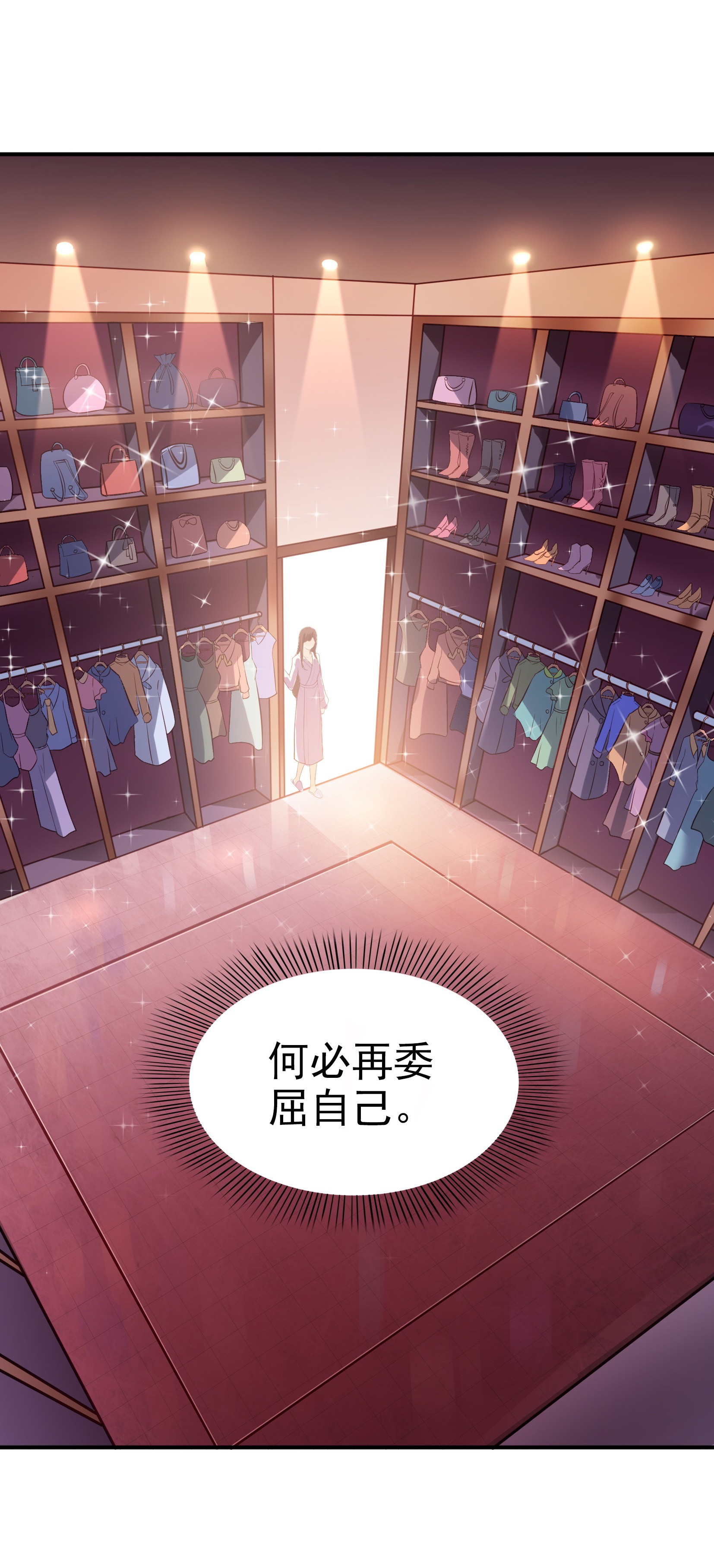 恰似寒光遇骄阳04 被她糟蹋了