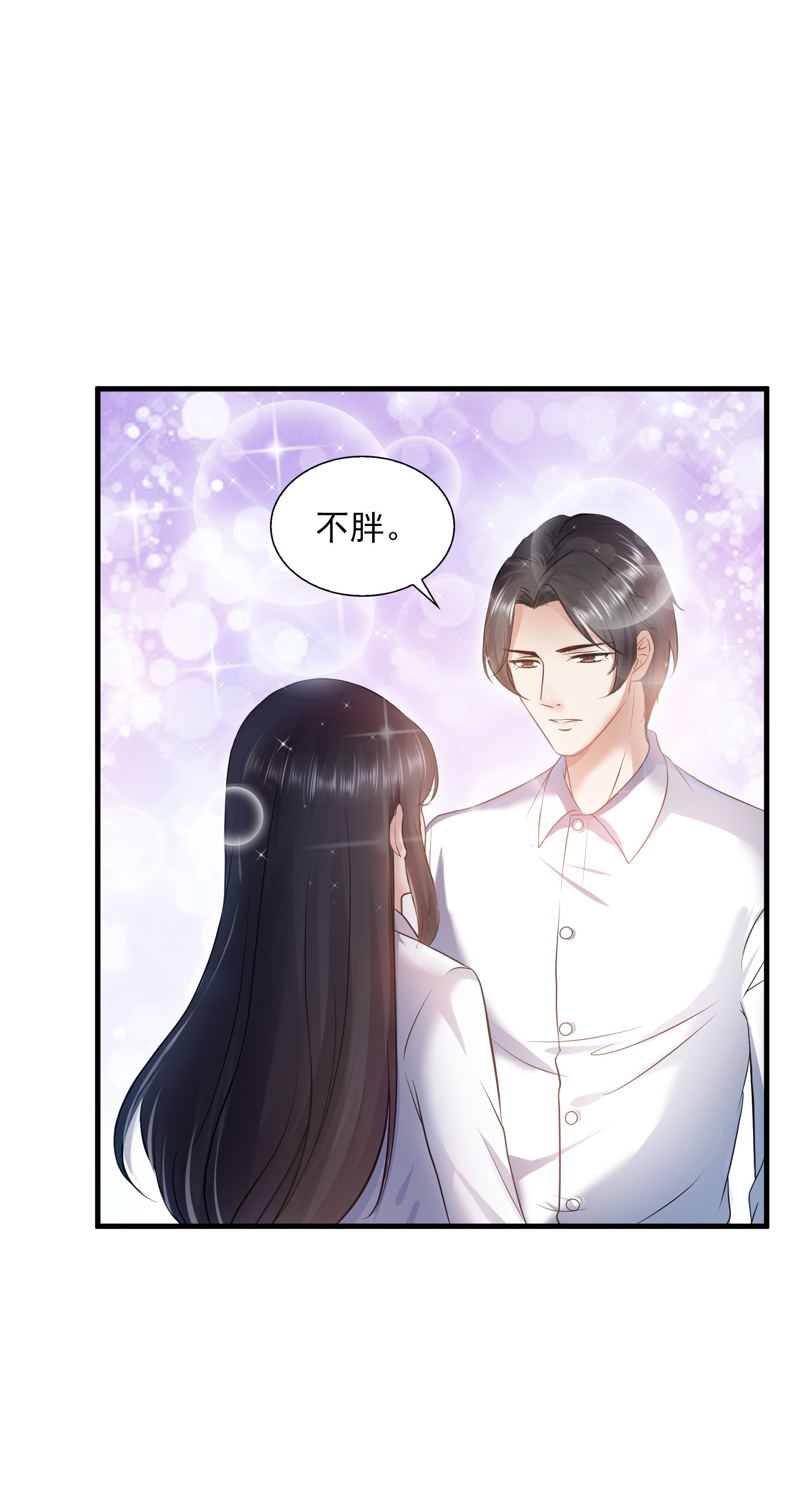 恰似寒光遇骄阳05 这个昏君
