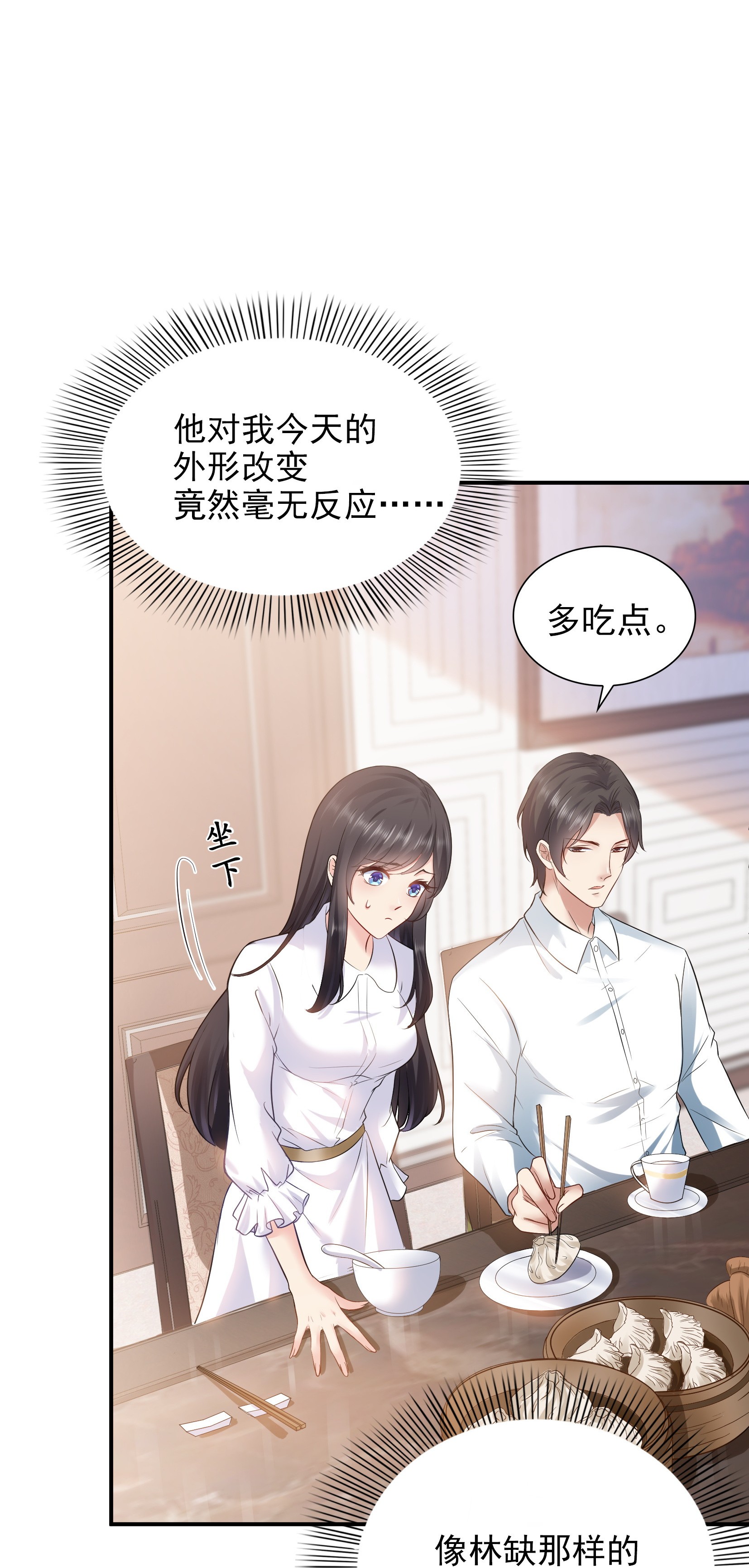 恰似寒光遇骄阳05 这个昏君