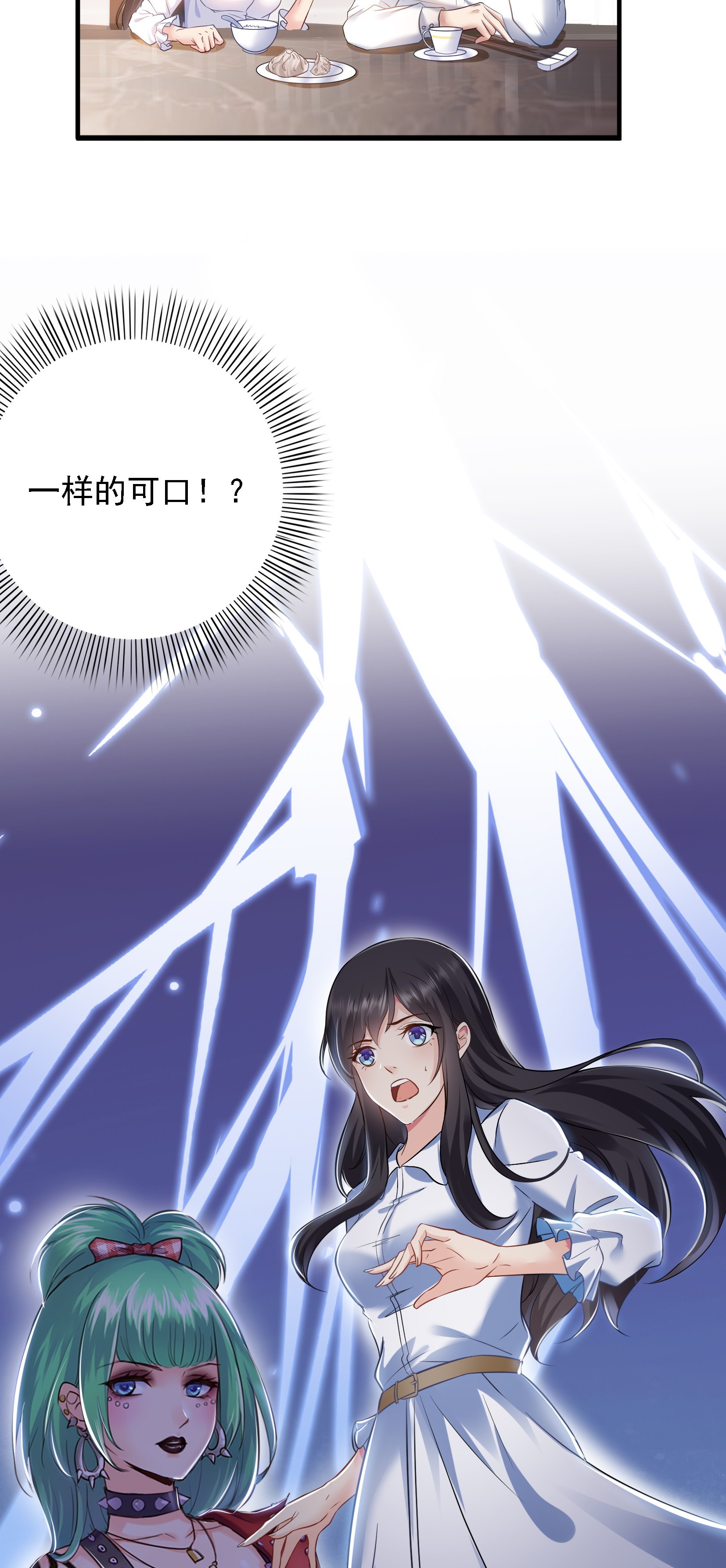恰似寒光遇骄阳05 这个昏君