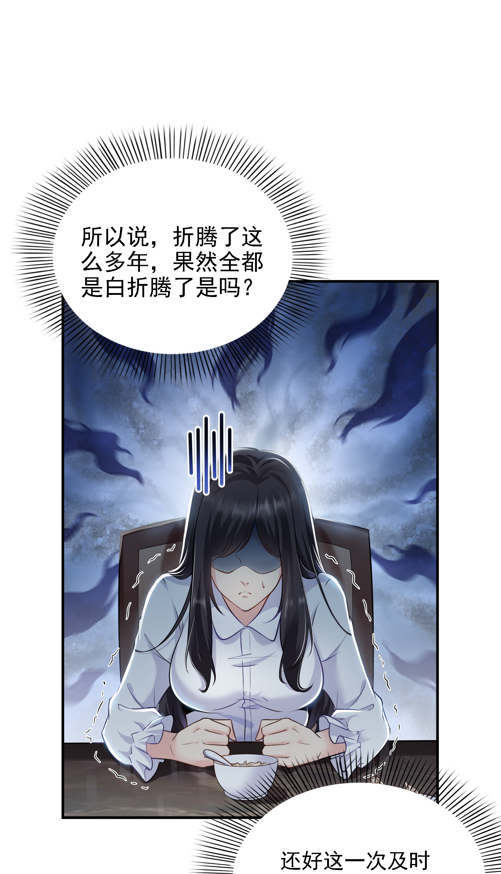 恰似寒光遇骄阳05 这个昏君