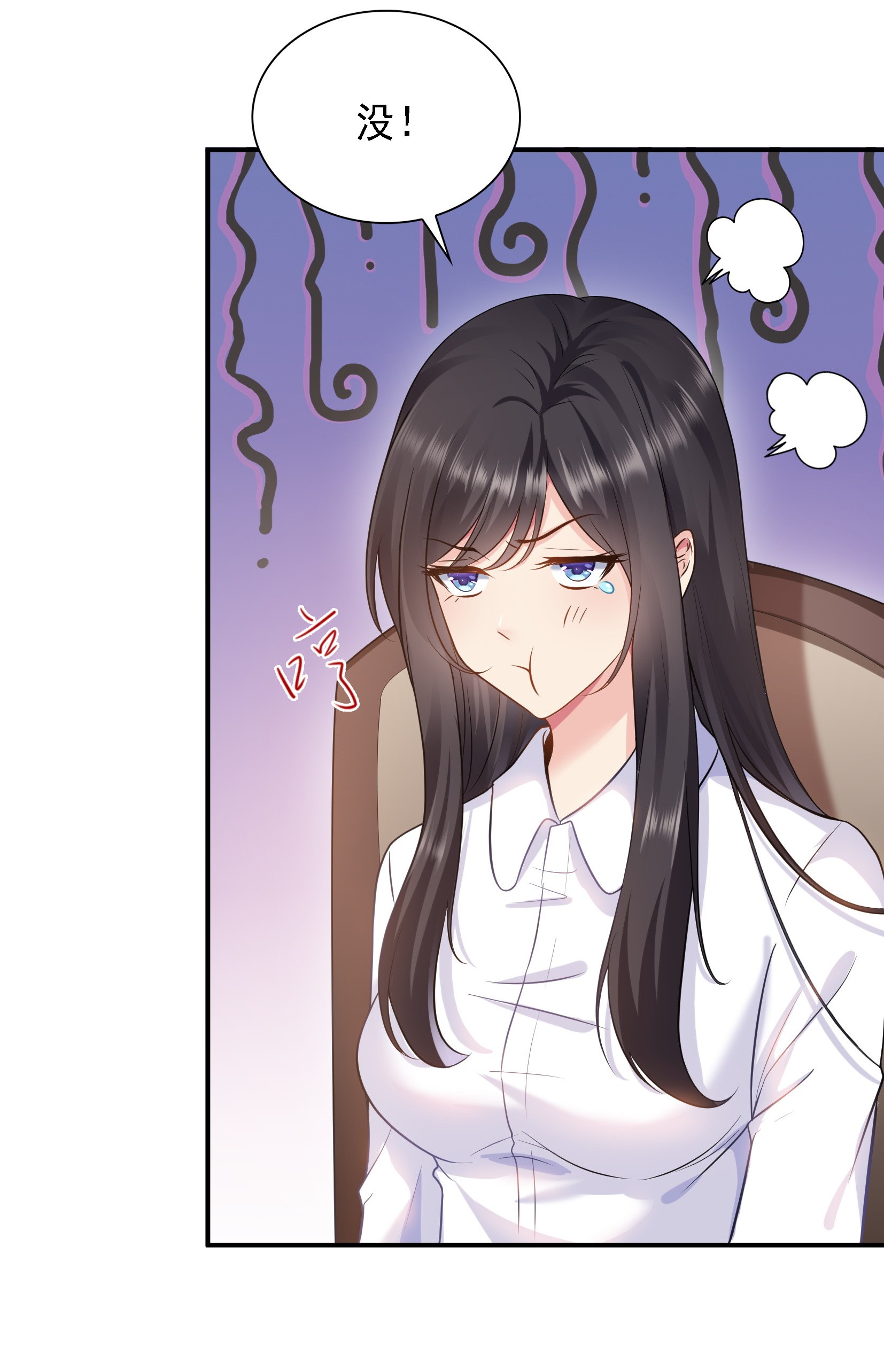 恰似寒光遇骄阳05 这个昏君