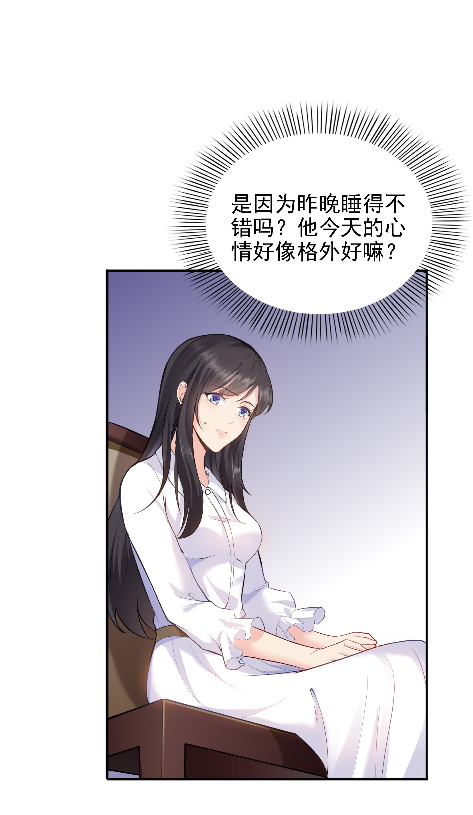 恰似寒光遇骄阳05 这个昏君