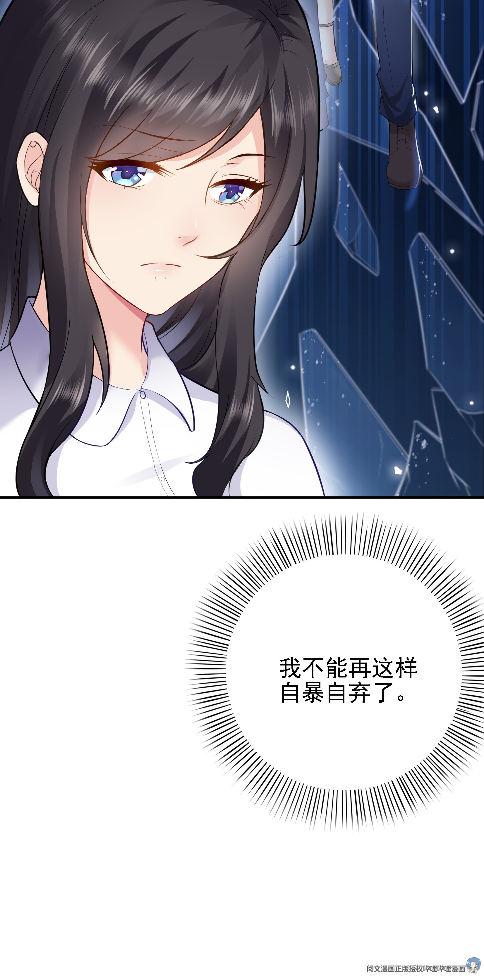 恰似寒光遇骄阳05 这个昏君