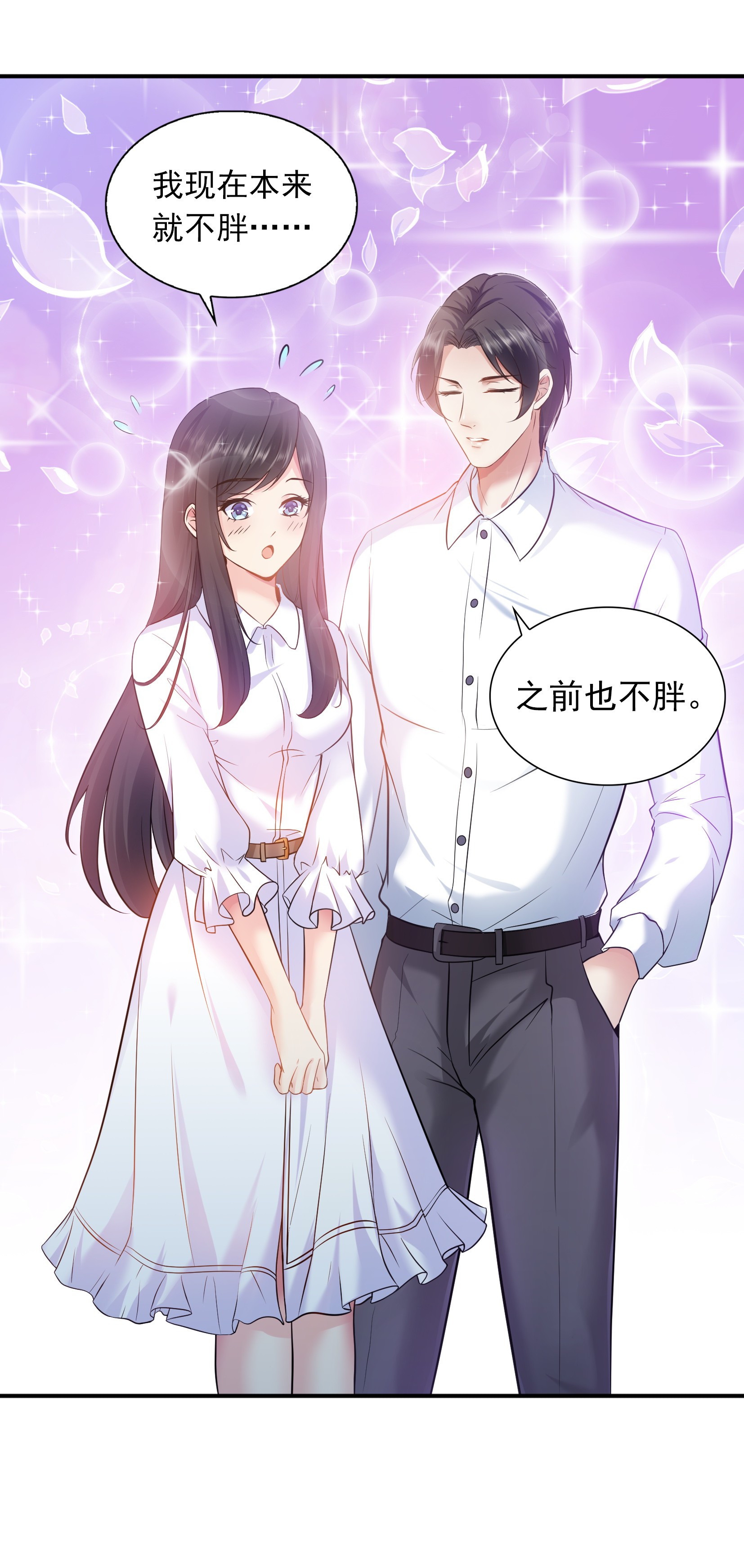 恰似寒光遇骄阳05 这个昏君