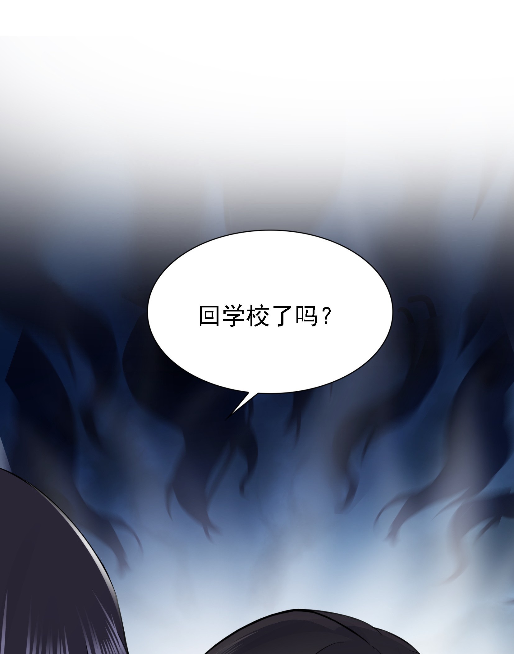 恰似寒光遇骄阳05 这个昏君