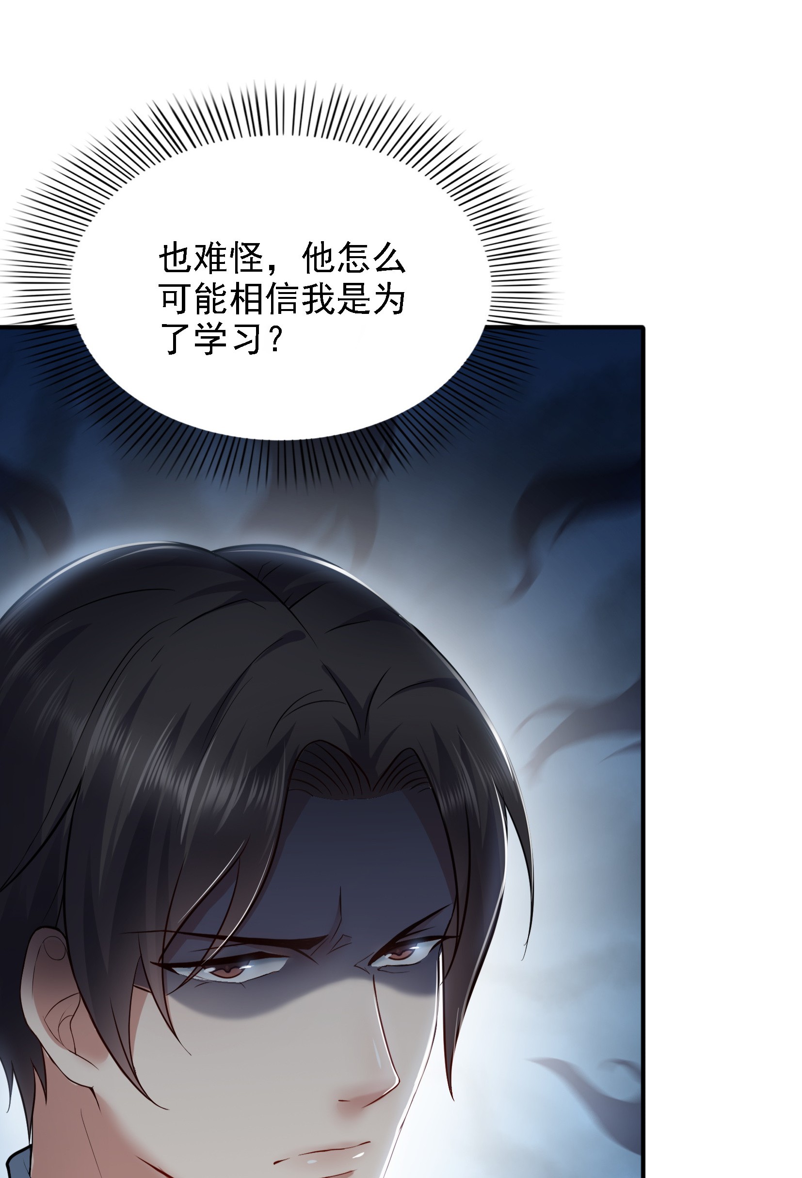 恰似寒光遇骄阳05 这个昏君