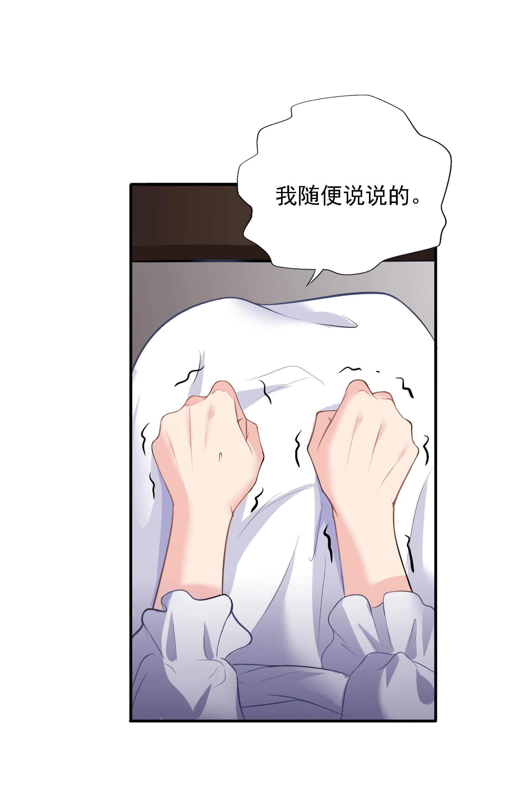 恰似寒光遇骄阳05 这个昏君