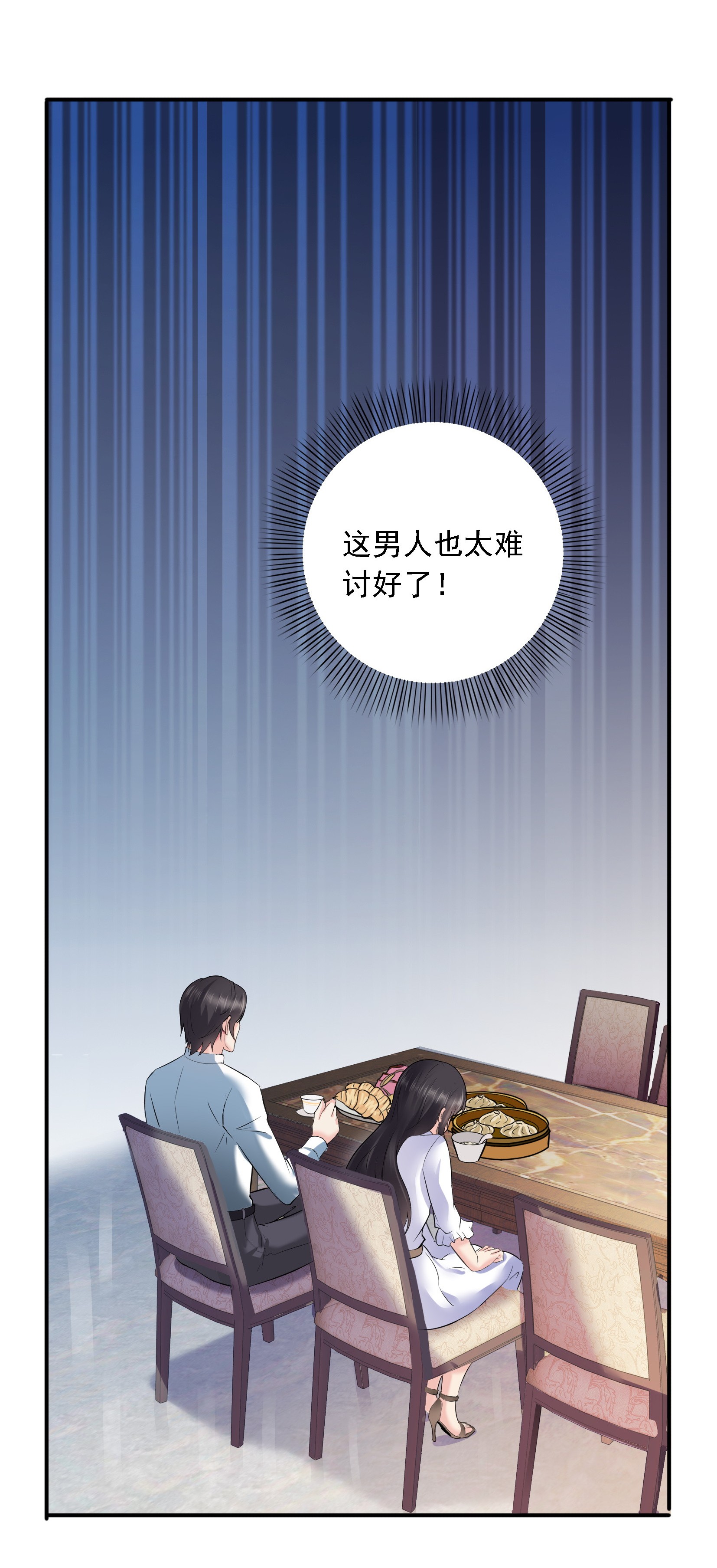恰似寒光遇骄阳05 这个昏君