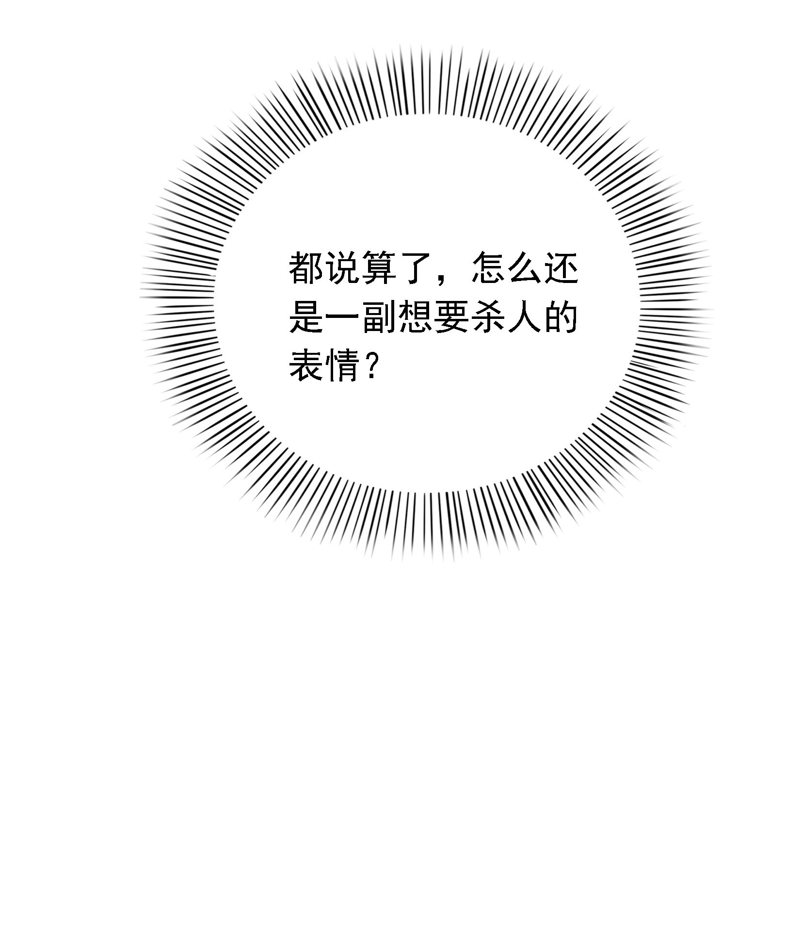 恰似寒光遇骄阳05 这个昏君