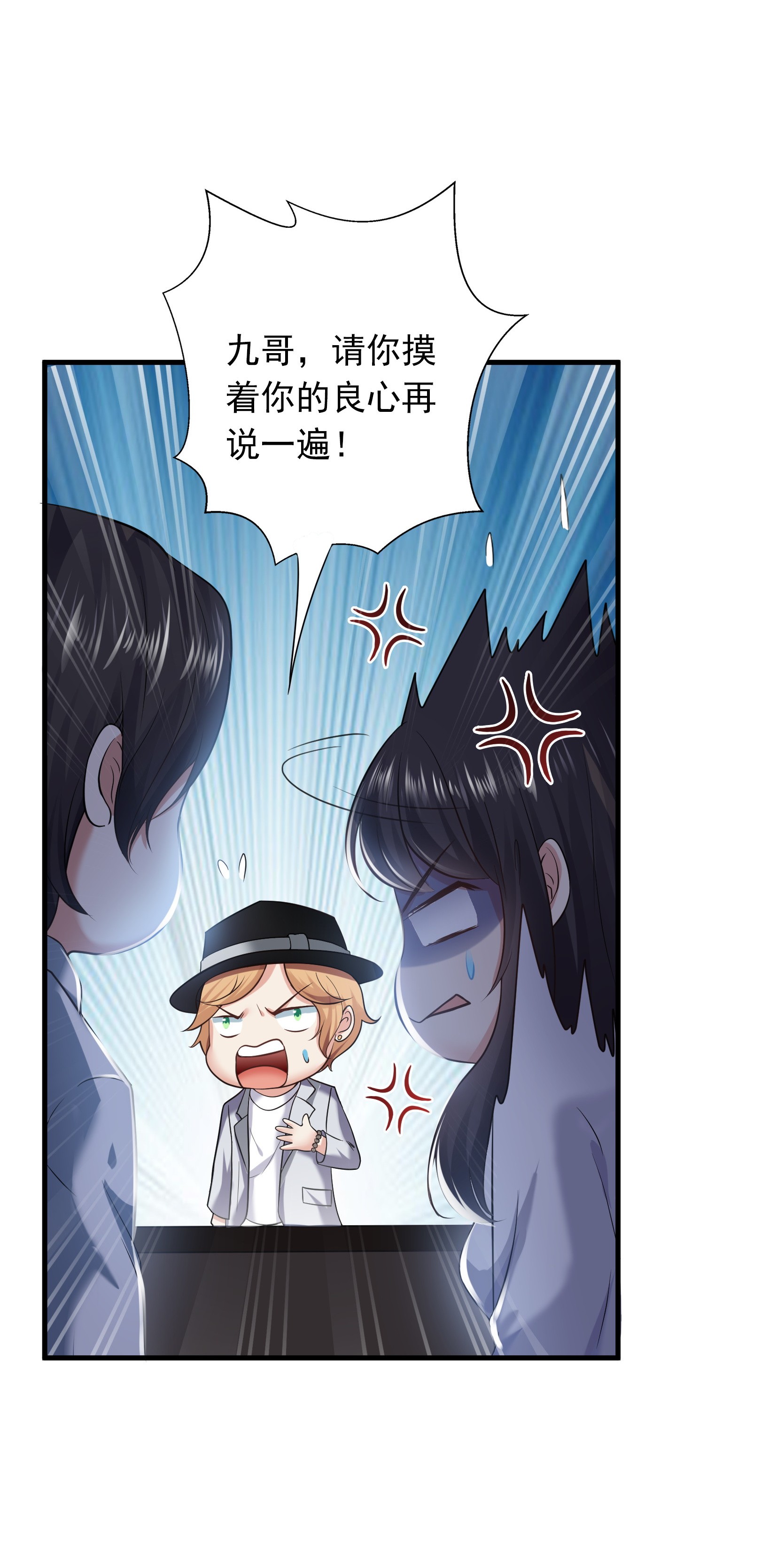 恰似寒光遇骄阳05 这个昏君