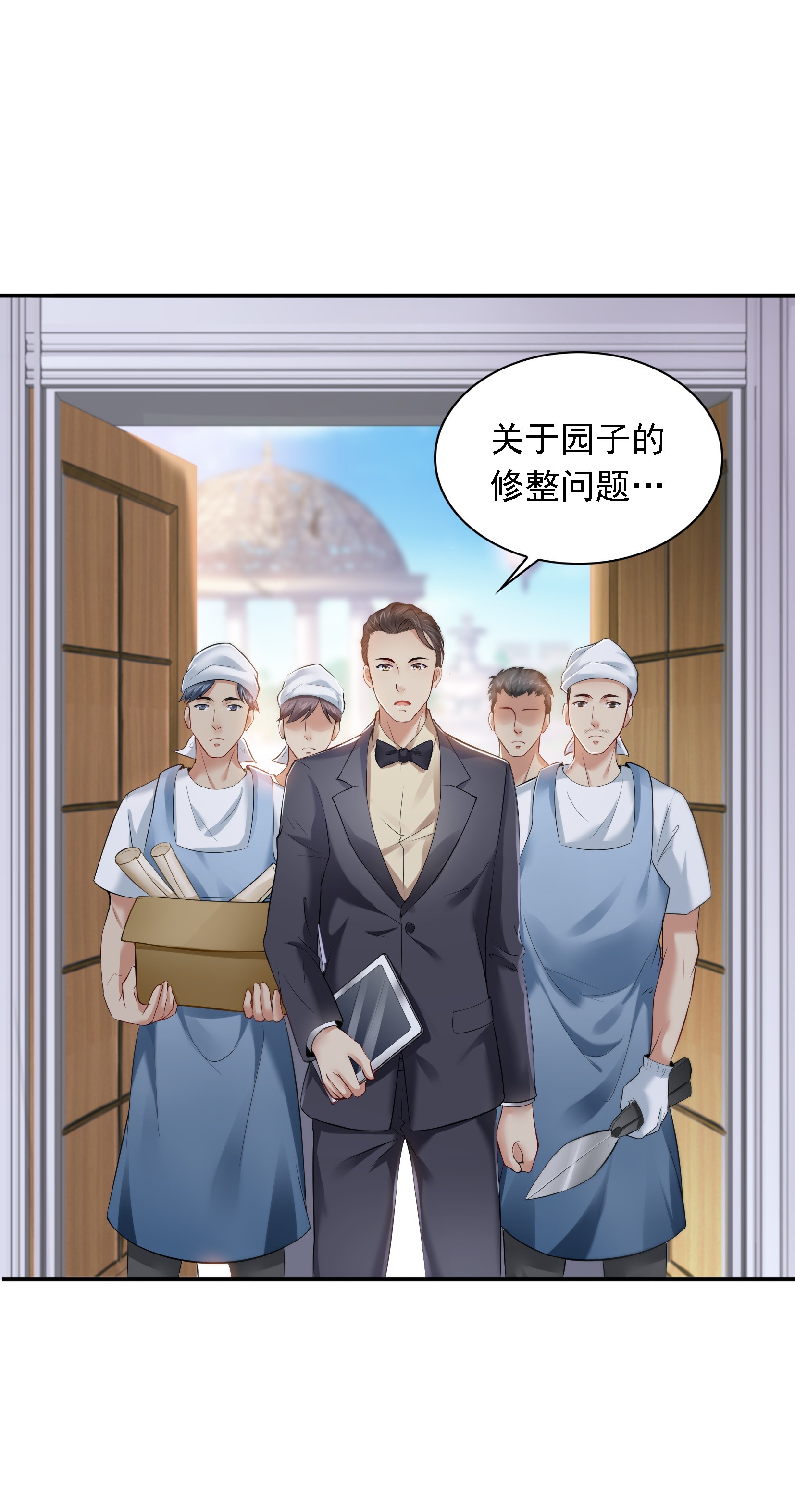 恰似寒光遇骄阳05 这个昏君