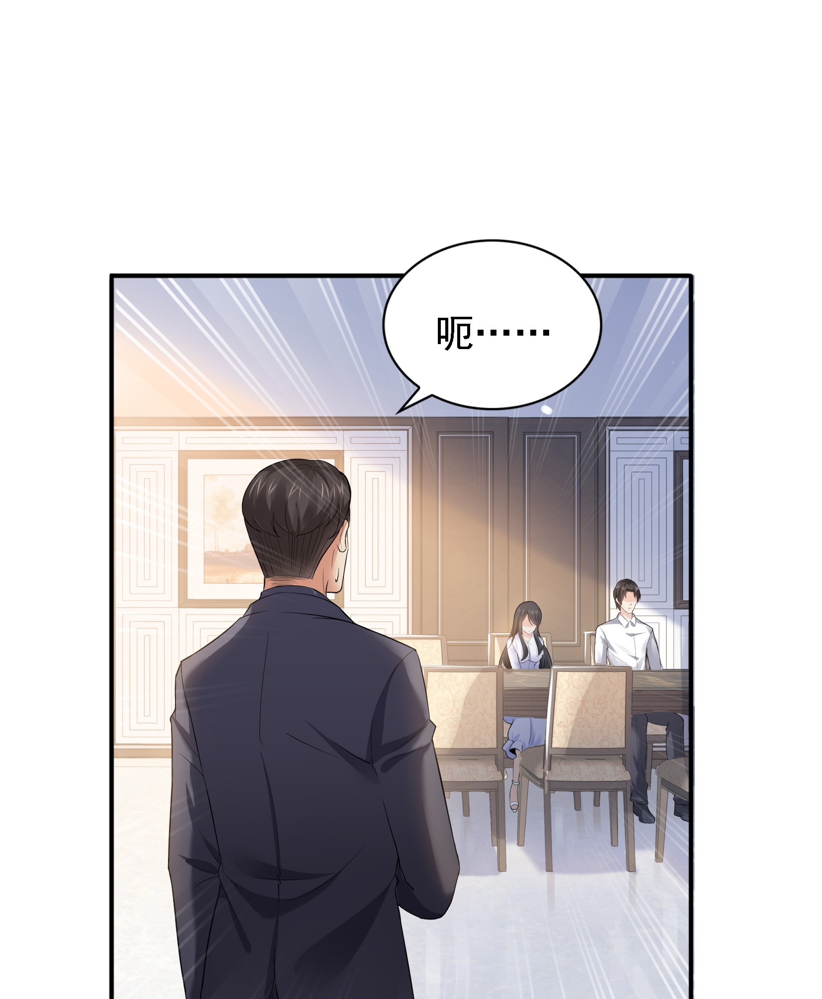 恰似寒光遇骄阳05 这个昏君