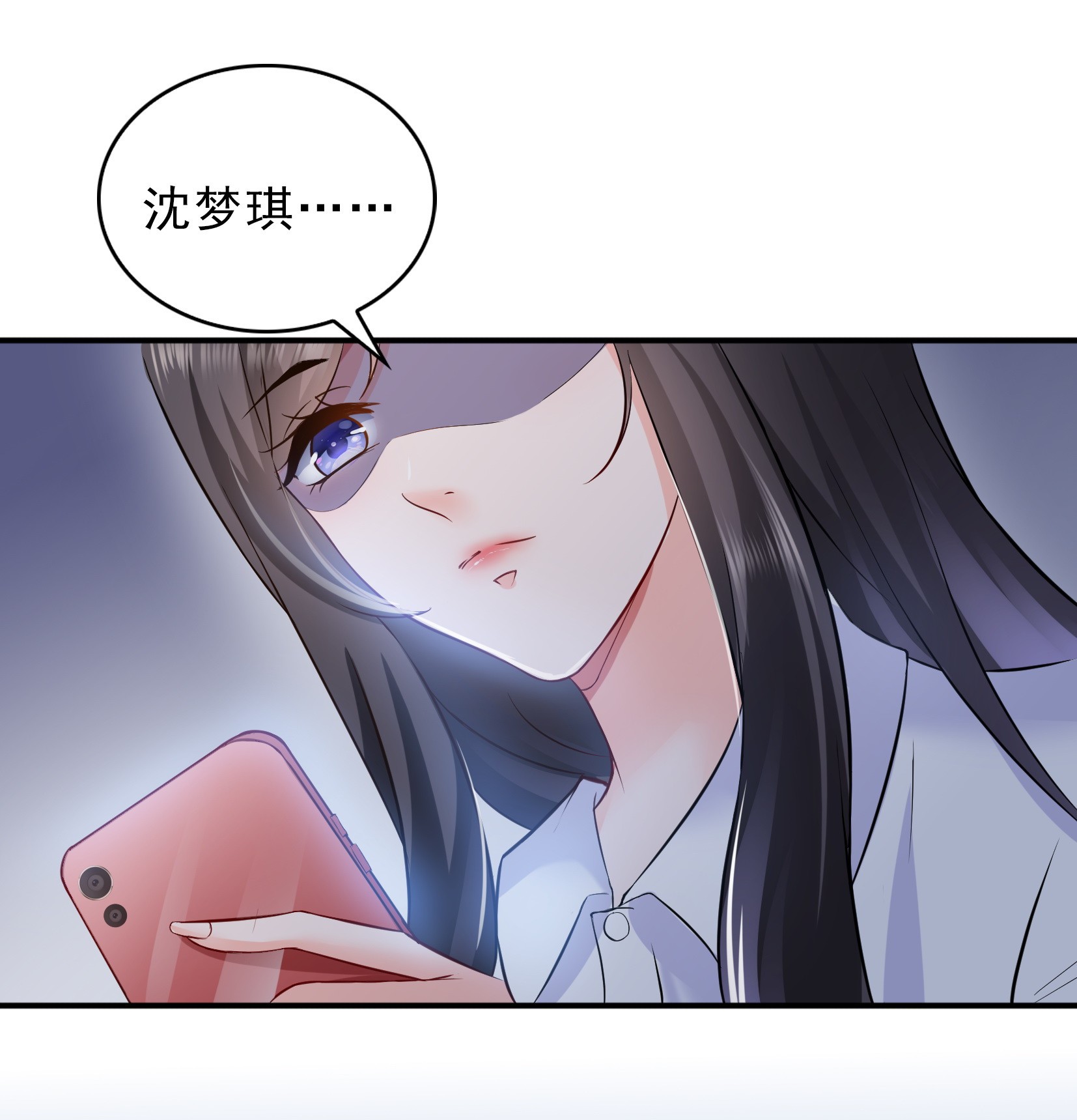恰似寒光遇骄阳07 确定不喜欢吃甜瓜