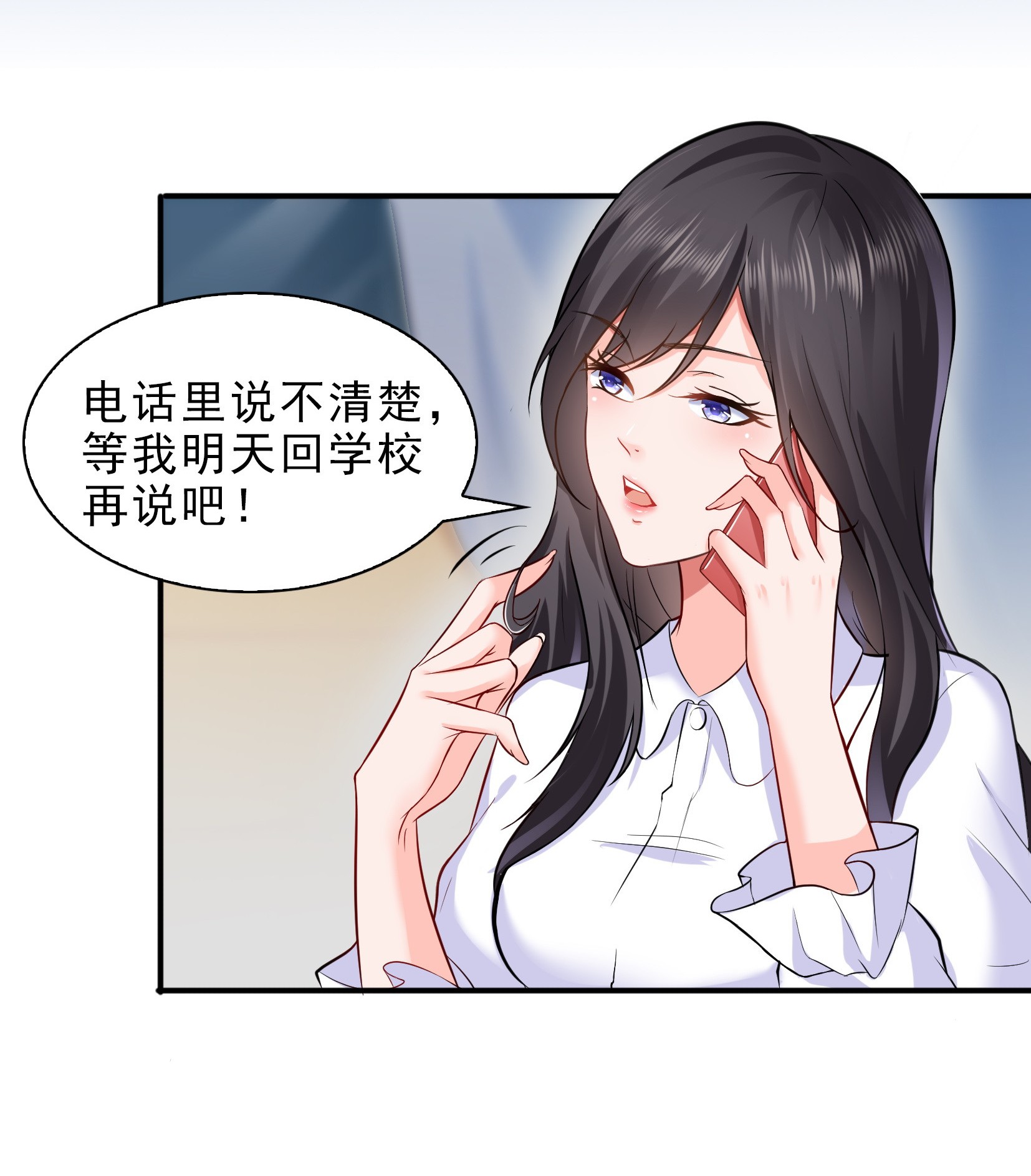 恰似寒光遇骄阳07 确定不喜欢吃甜瓜