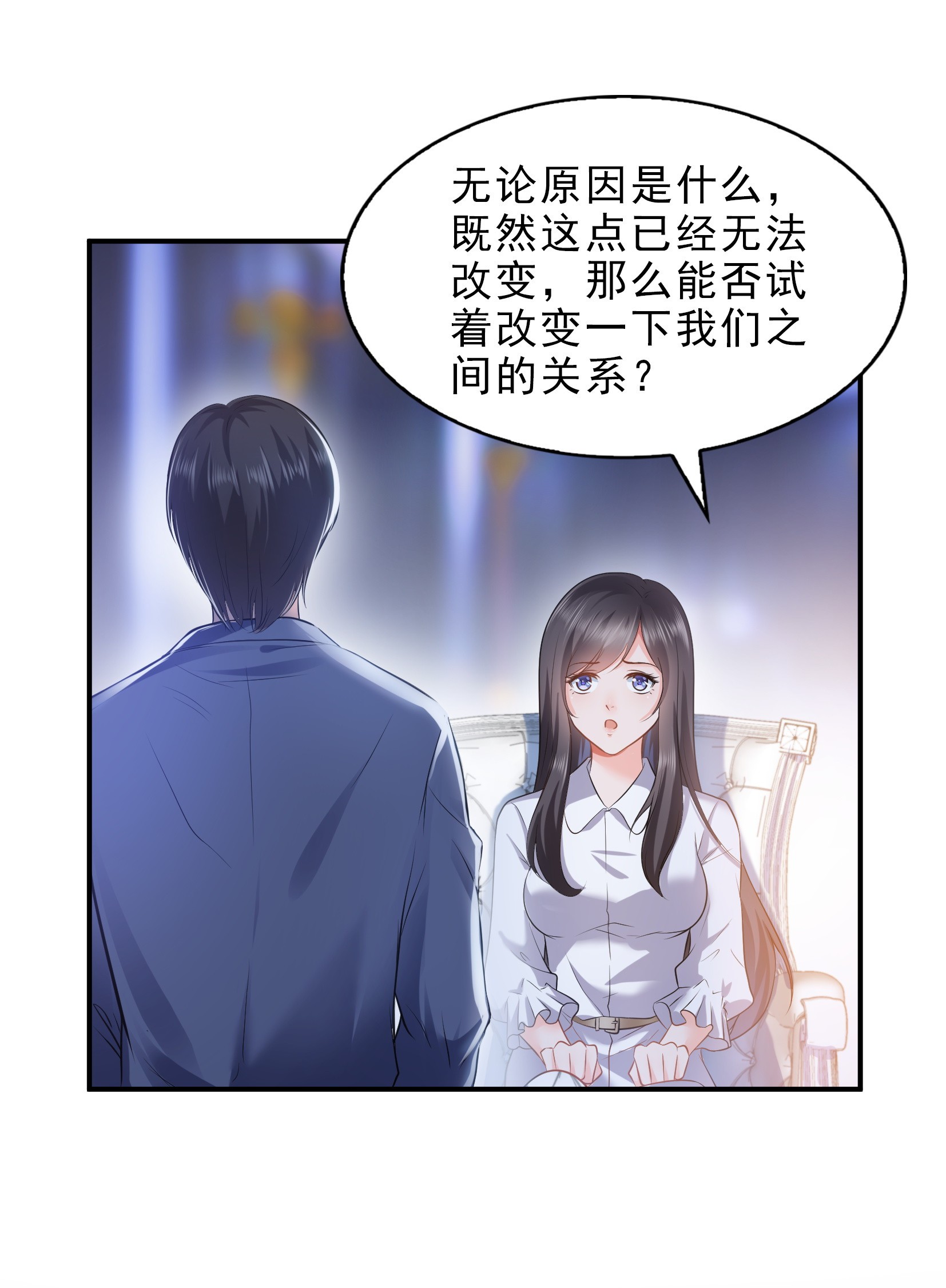 恰似寒光遇骄阳07 确定不喜欢吃甜瓜